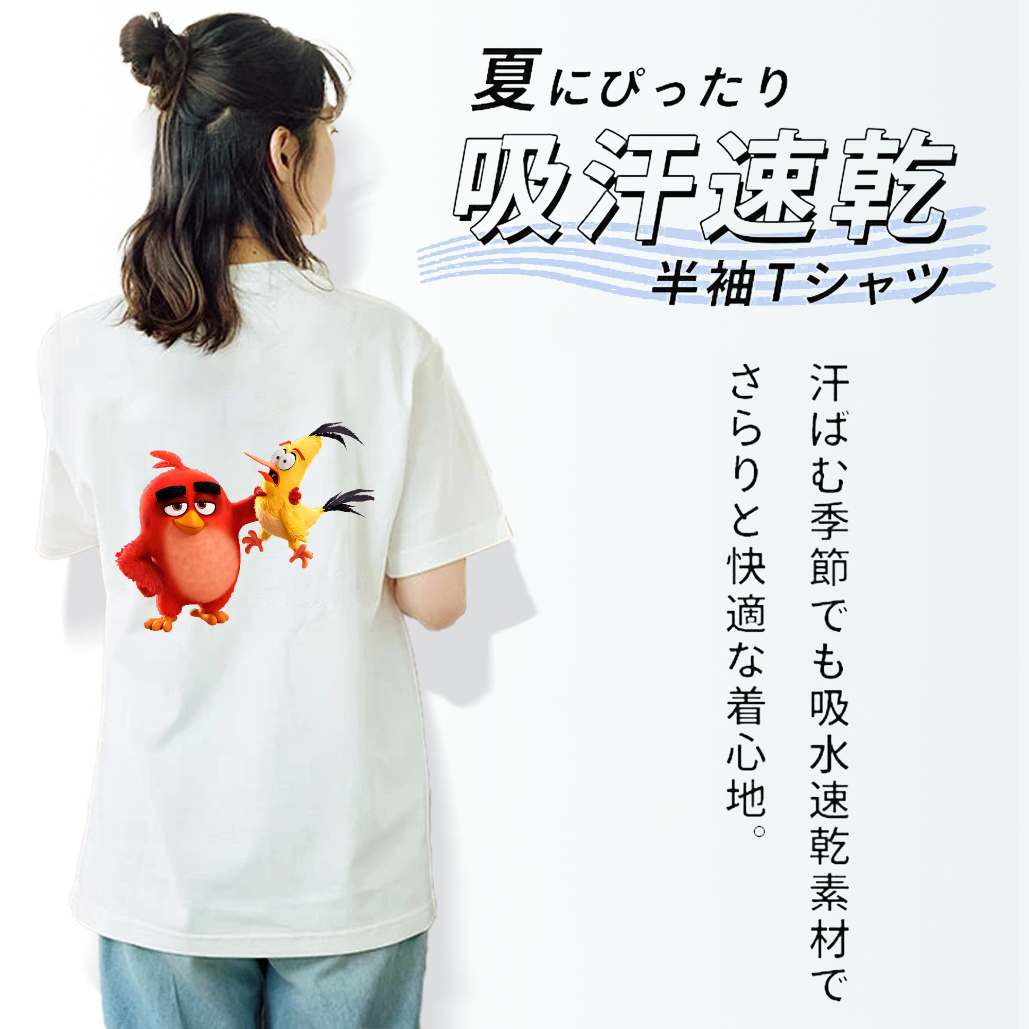 Angry Birds アングリーバード レディース半袖Tシャツ(バックプリント)
