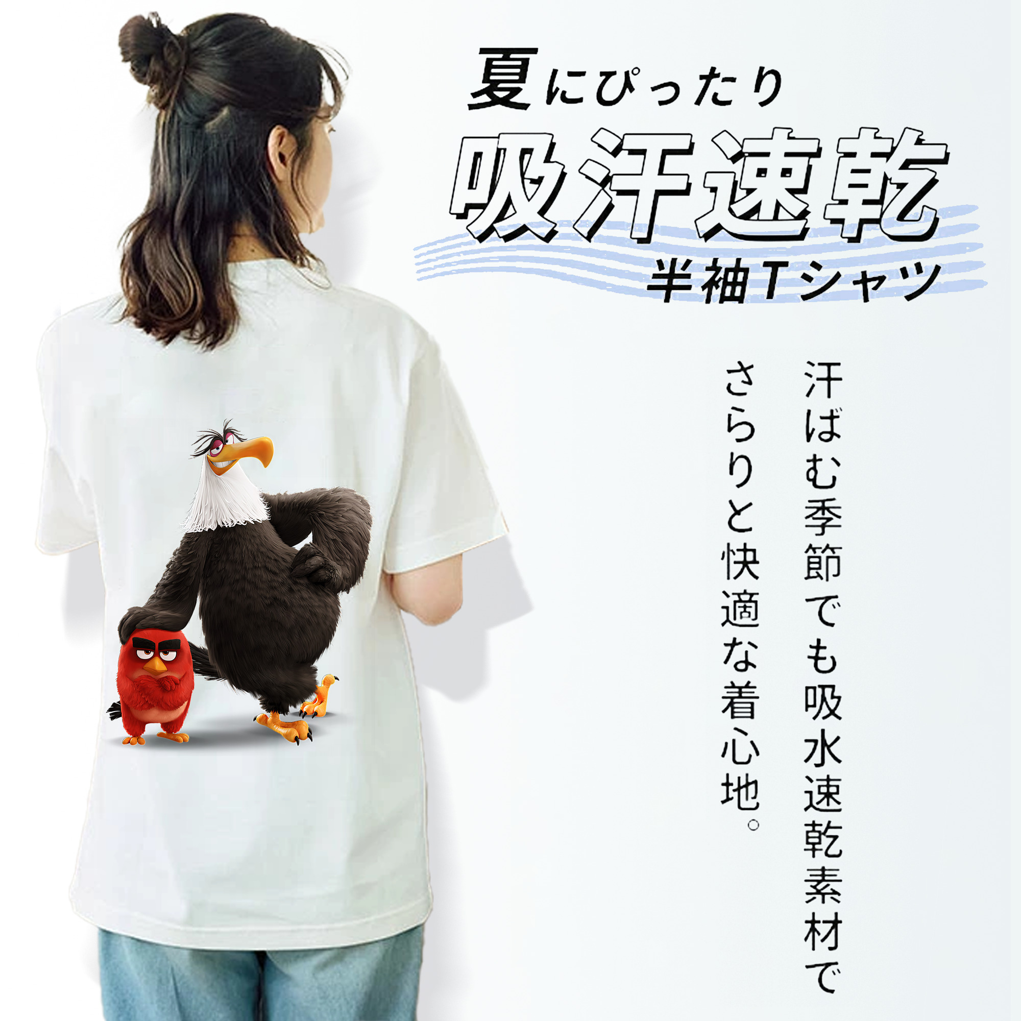 Angry Birds アングリーバード レディース半袖Tシャツ(バックプリント)
