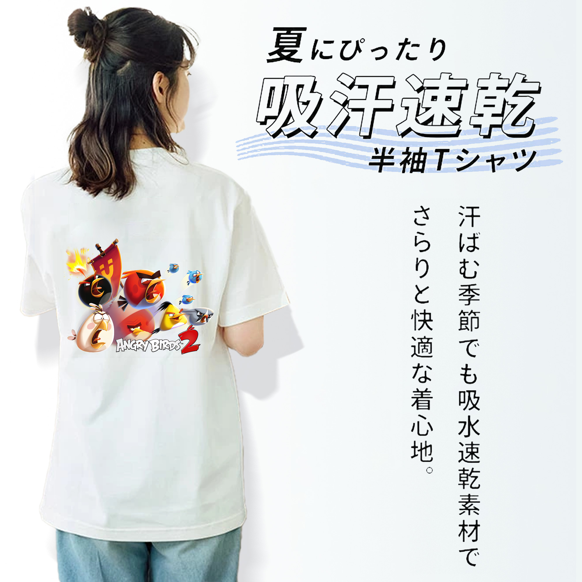 Angry Birds アングリーバード レディース半袖Tシャツ(バックプリント)