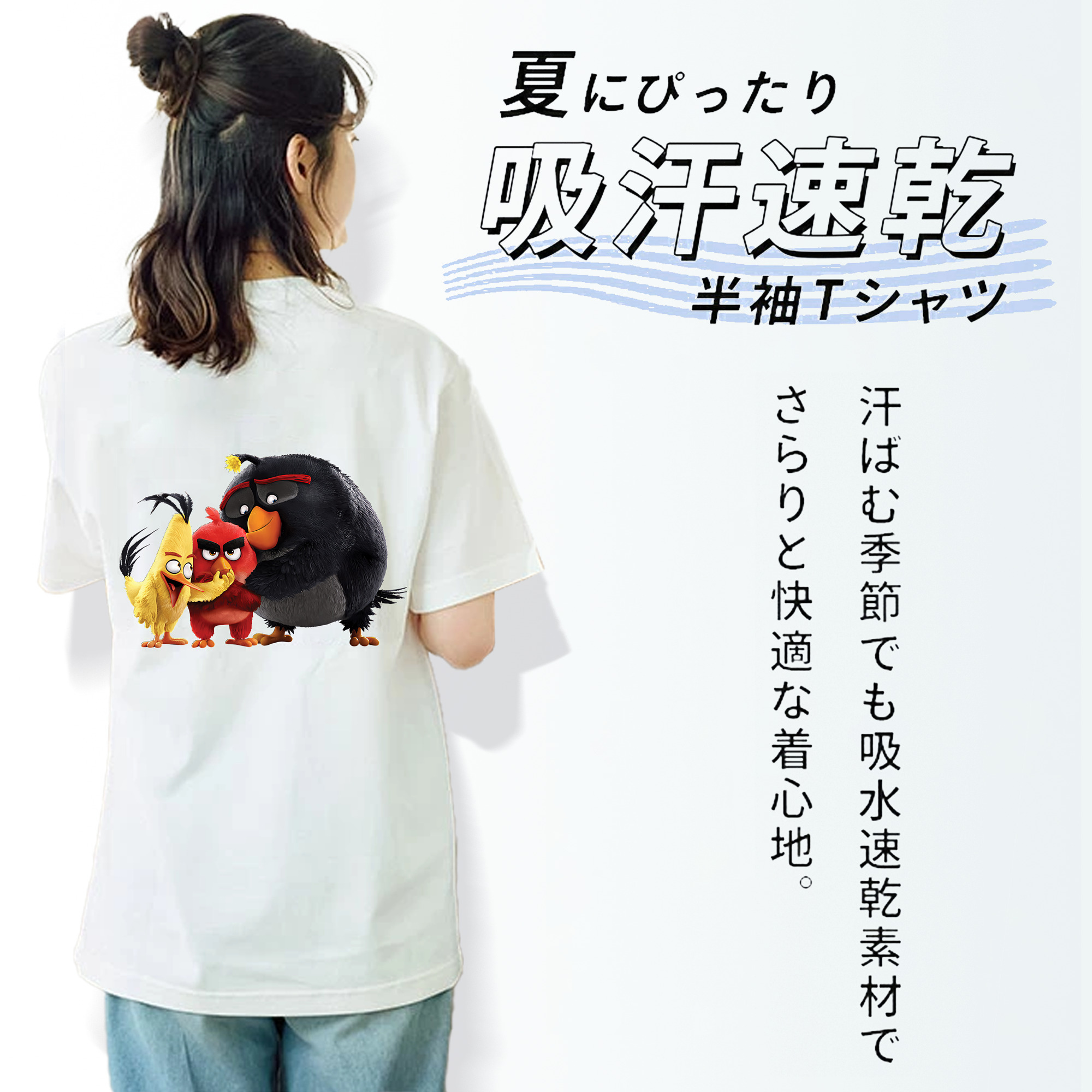 Angry Birds アングリーバード レディース半袖Tシャツ(バックプリント)