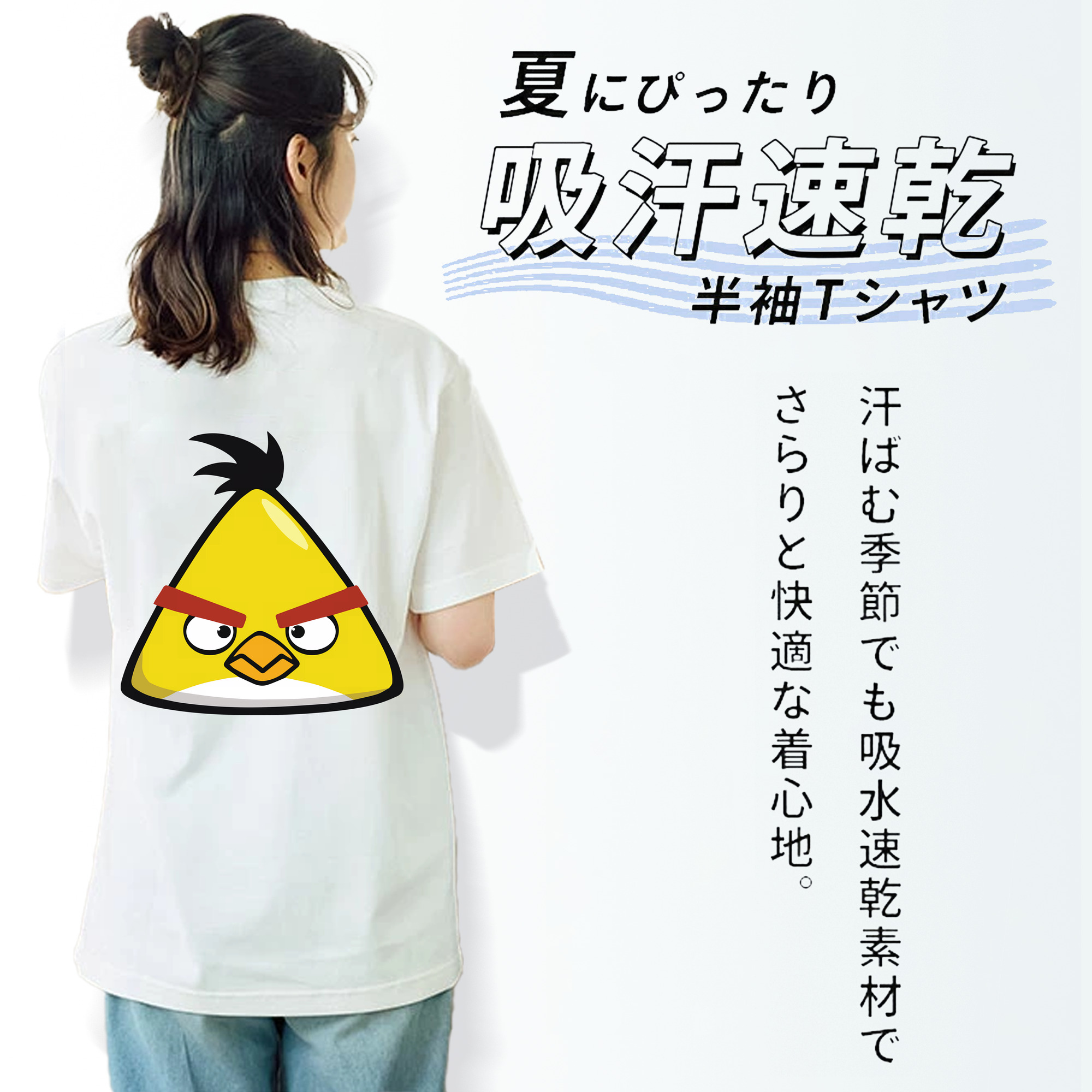 Angry Birds アングリーバード レディース半袖Tシャツ(バックプリント)