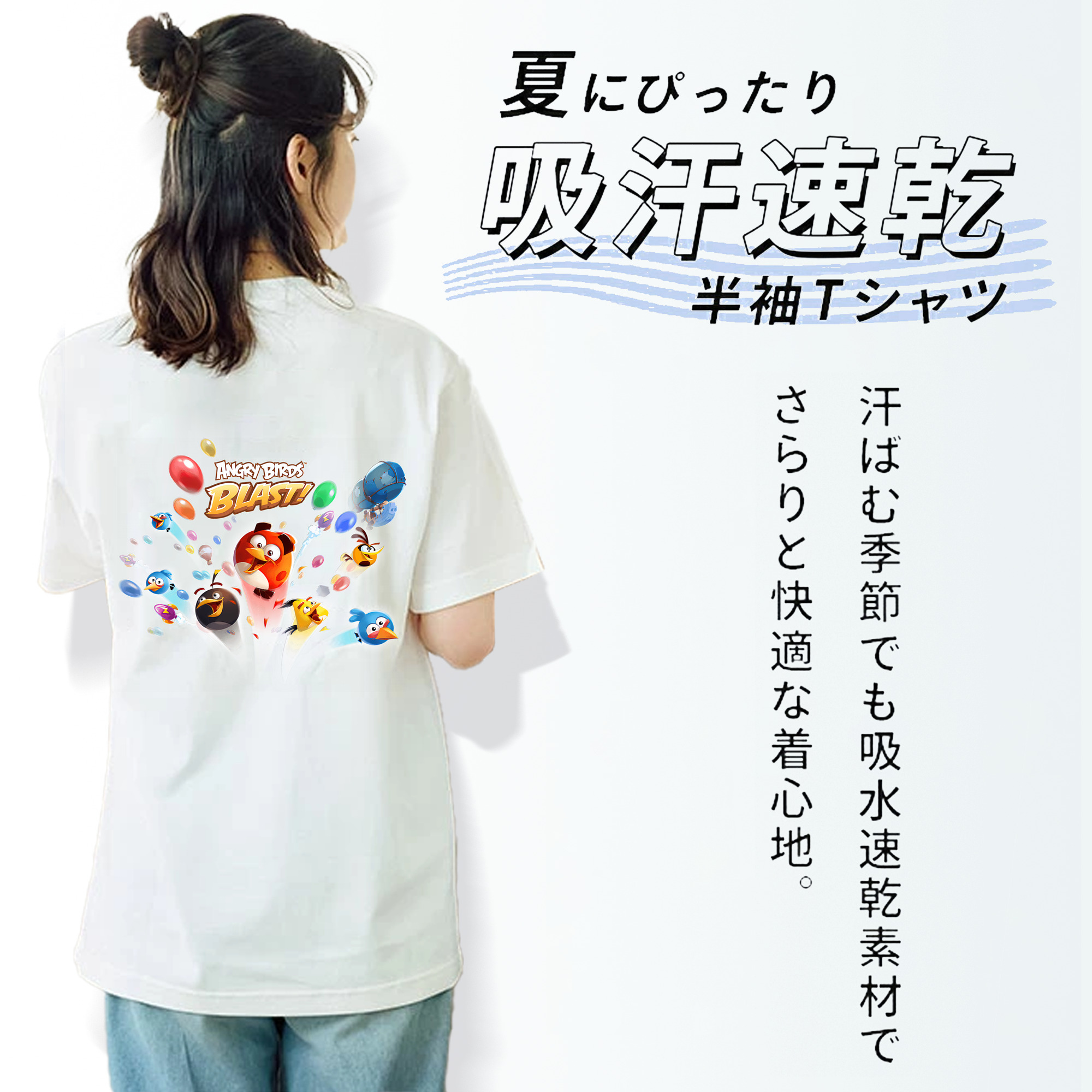 Angry Birds アングリーバード レディース半袖Tシャツ(バックプリント)
