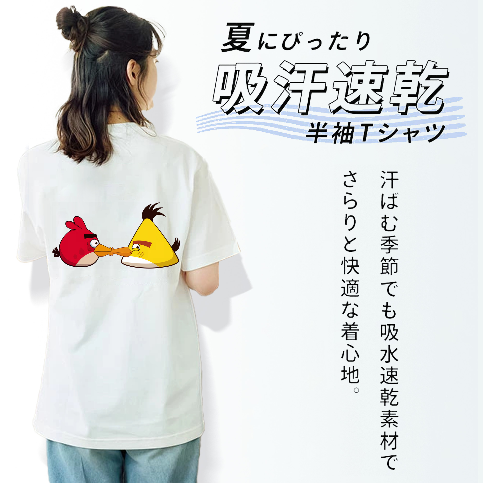 Angry Birds アングリーバード レディース半袖Tシャツ(バックプリント)