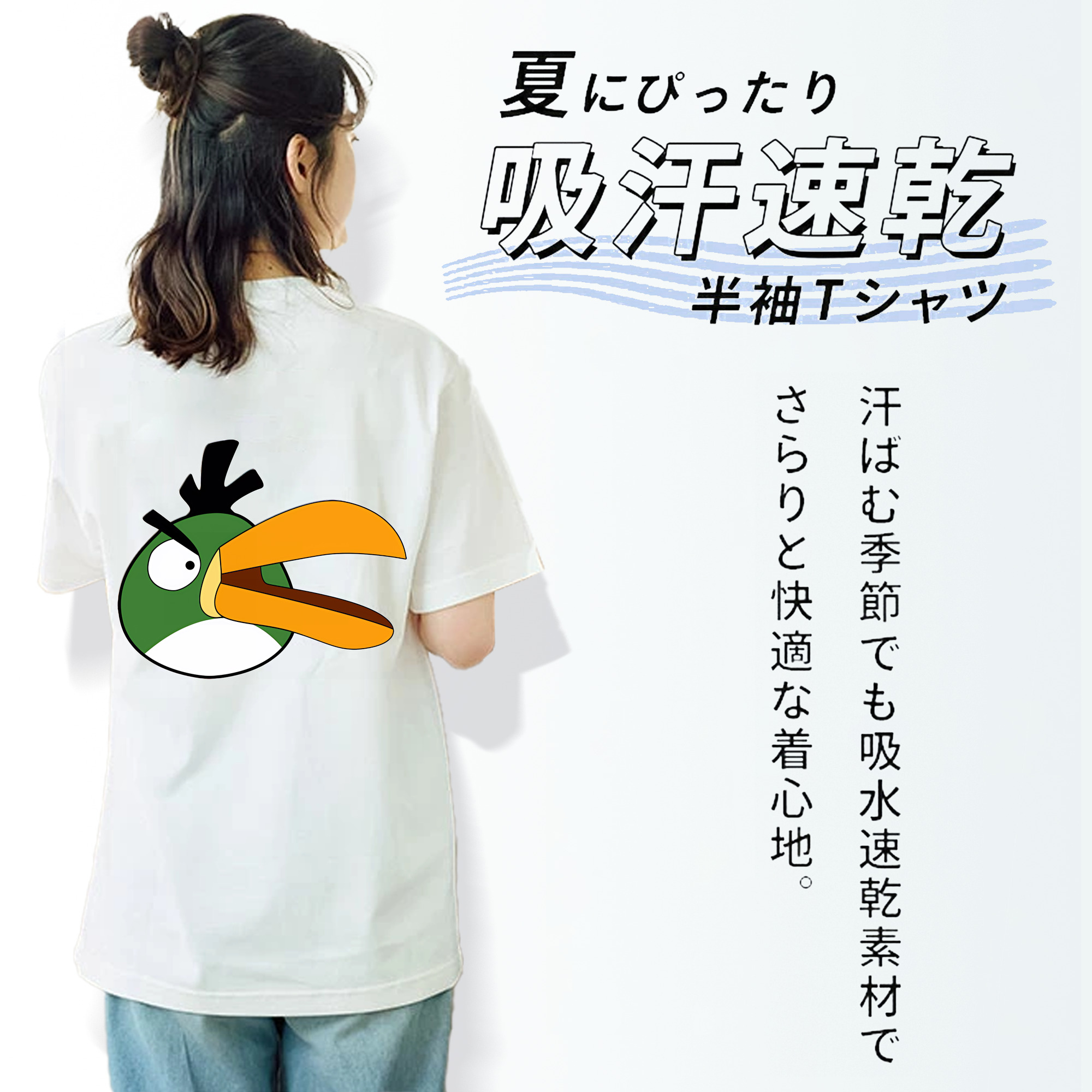 Angry Birds アングリーバード レディース半袖Tシャツ(バックプリント)
