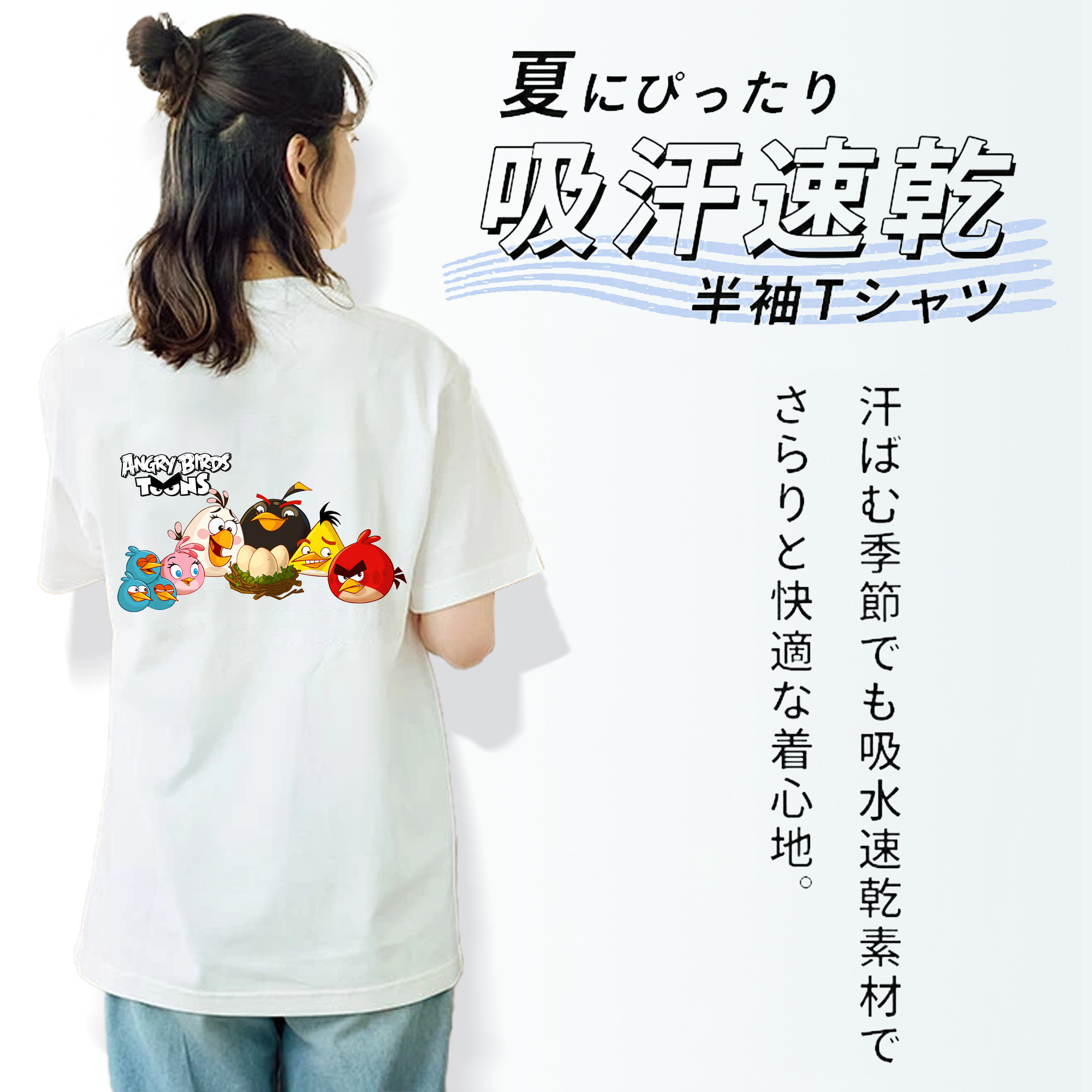Angry Birds アングリーバード レディース半袖Tシャツ(バックプリント)