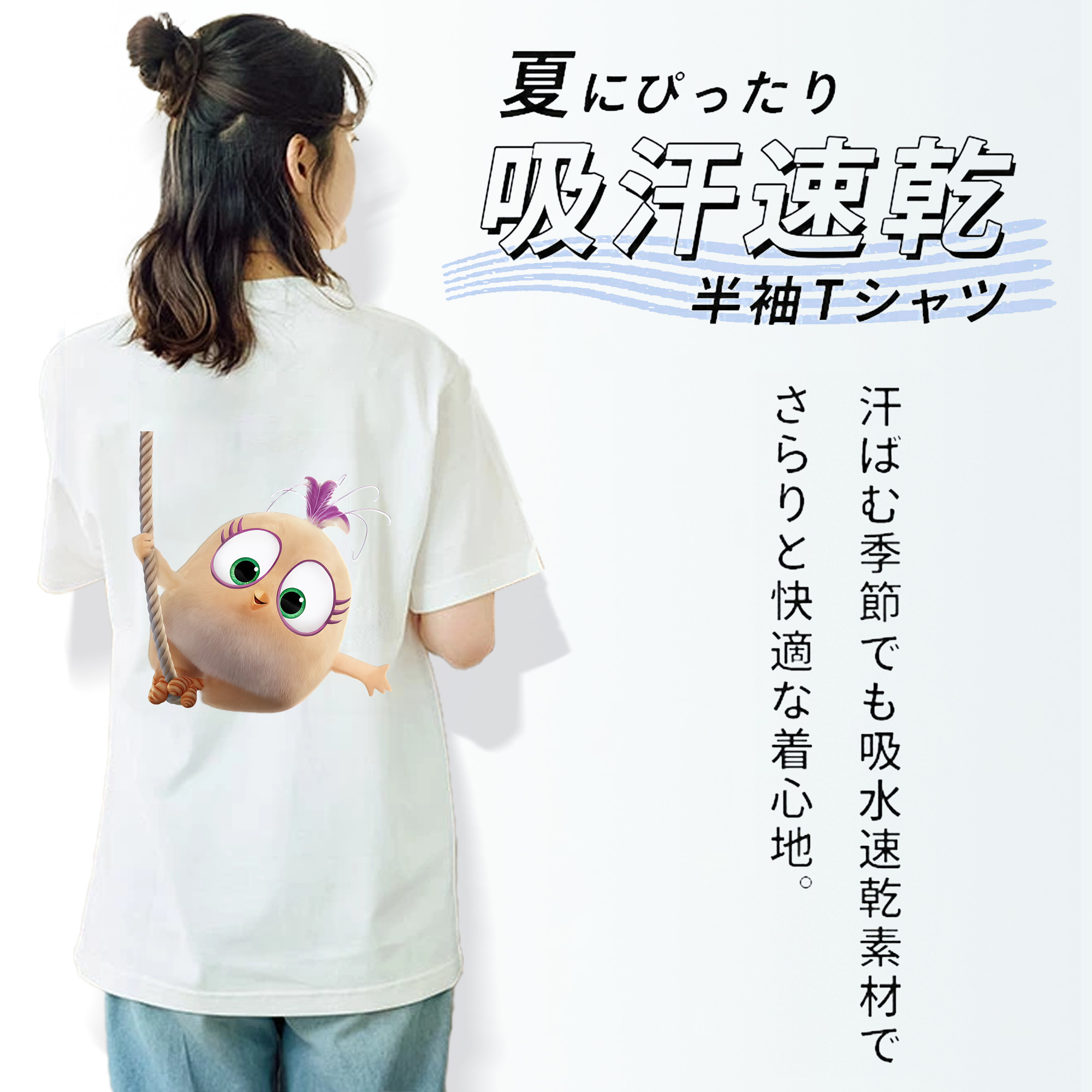 Angry Birds アングリーバード レディース半袖Tシャツ(バックプリント)