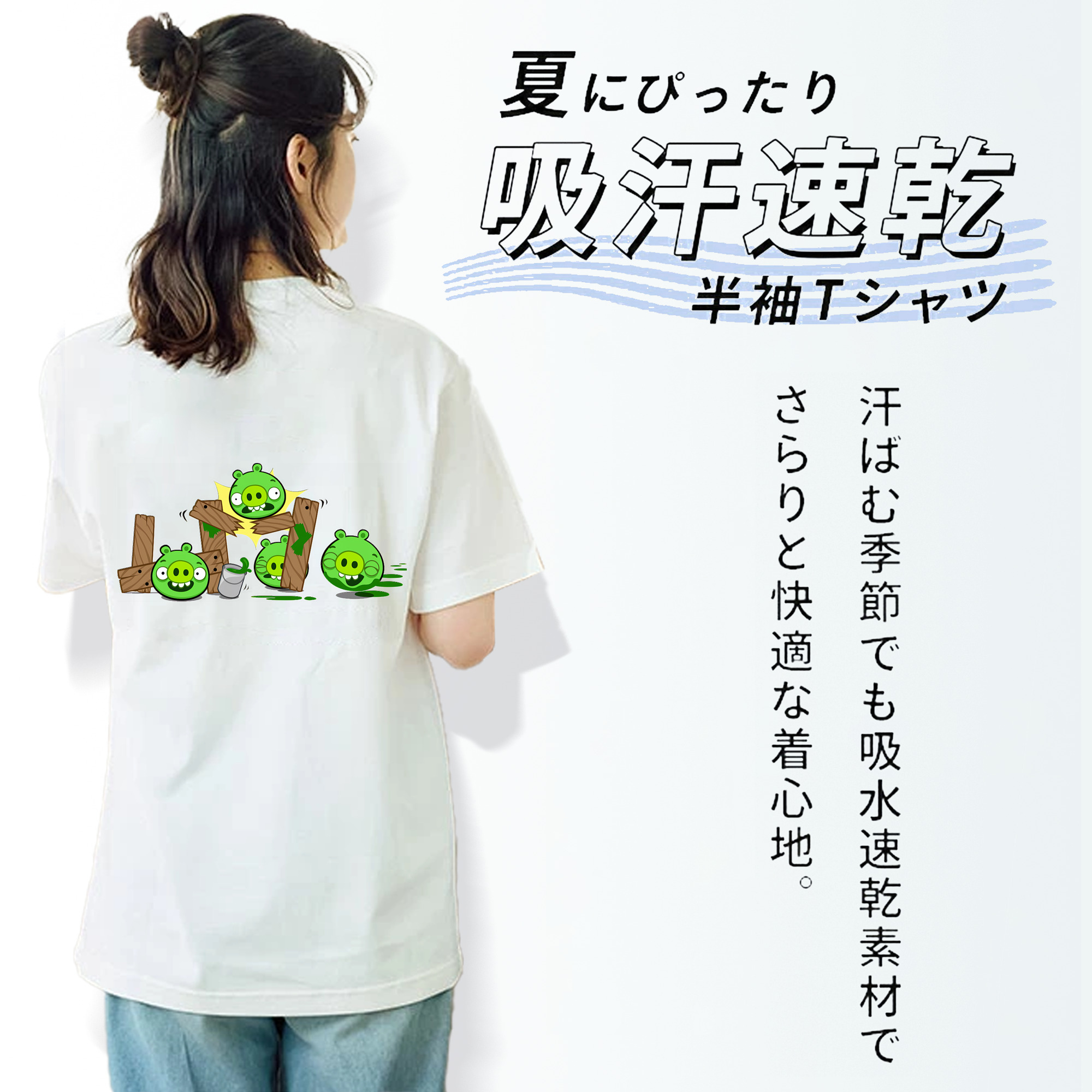 Angry Birds アングリーバード レディース半袖Tシャツ(バックプリント)