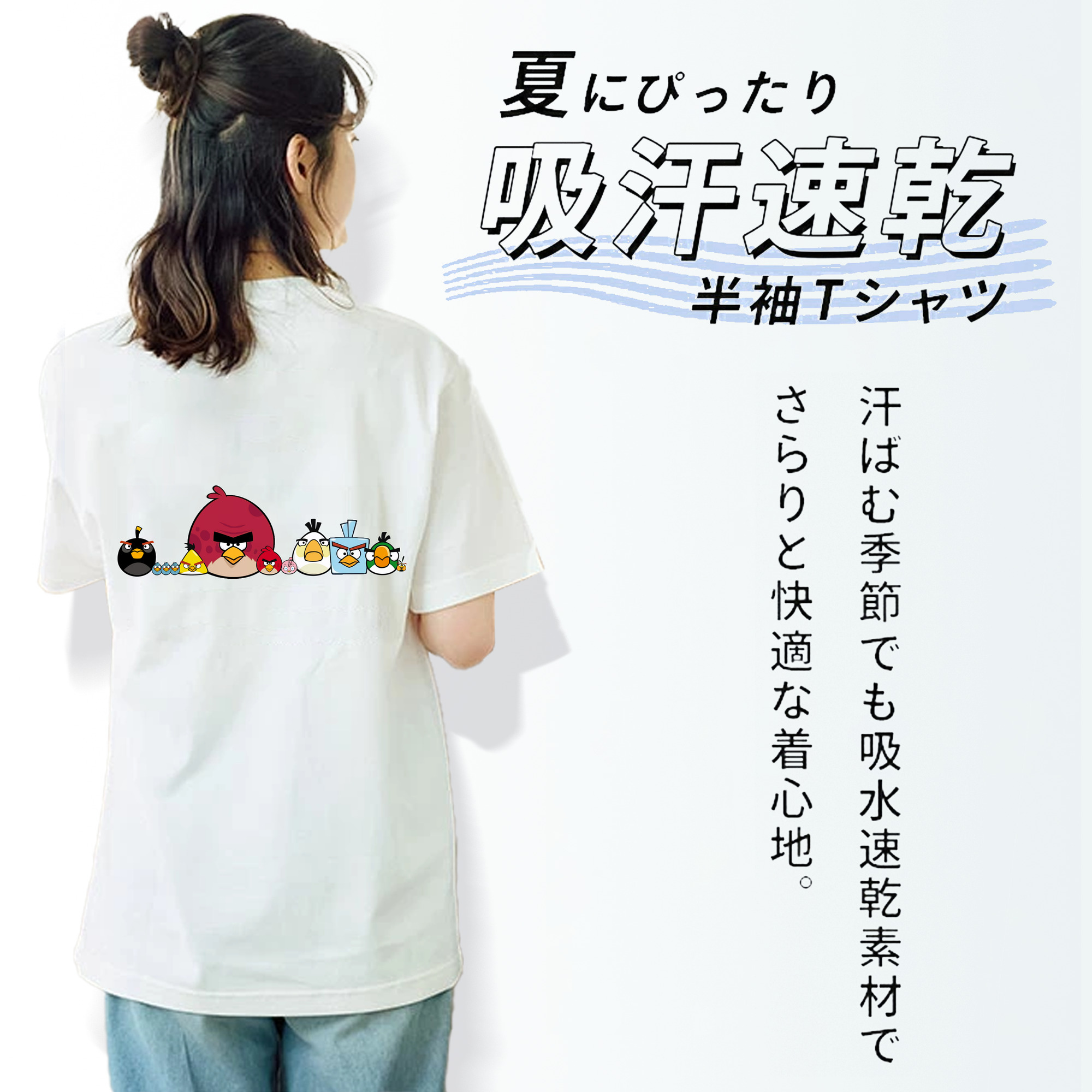 Angry Birds アングリーバード レディース半袖Tシャツ(バックプリント)