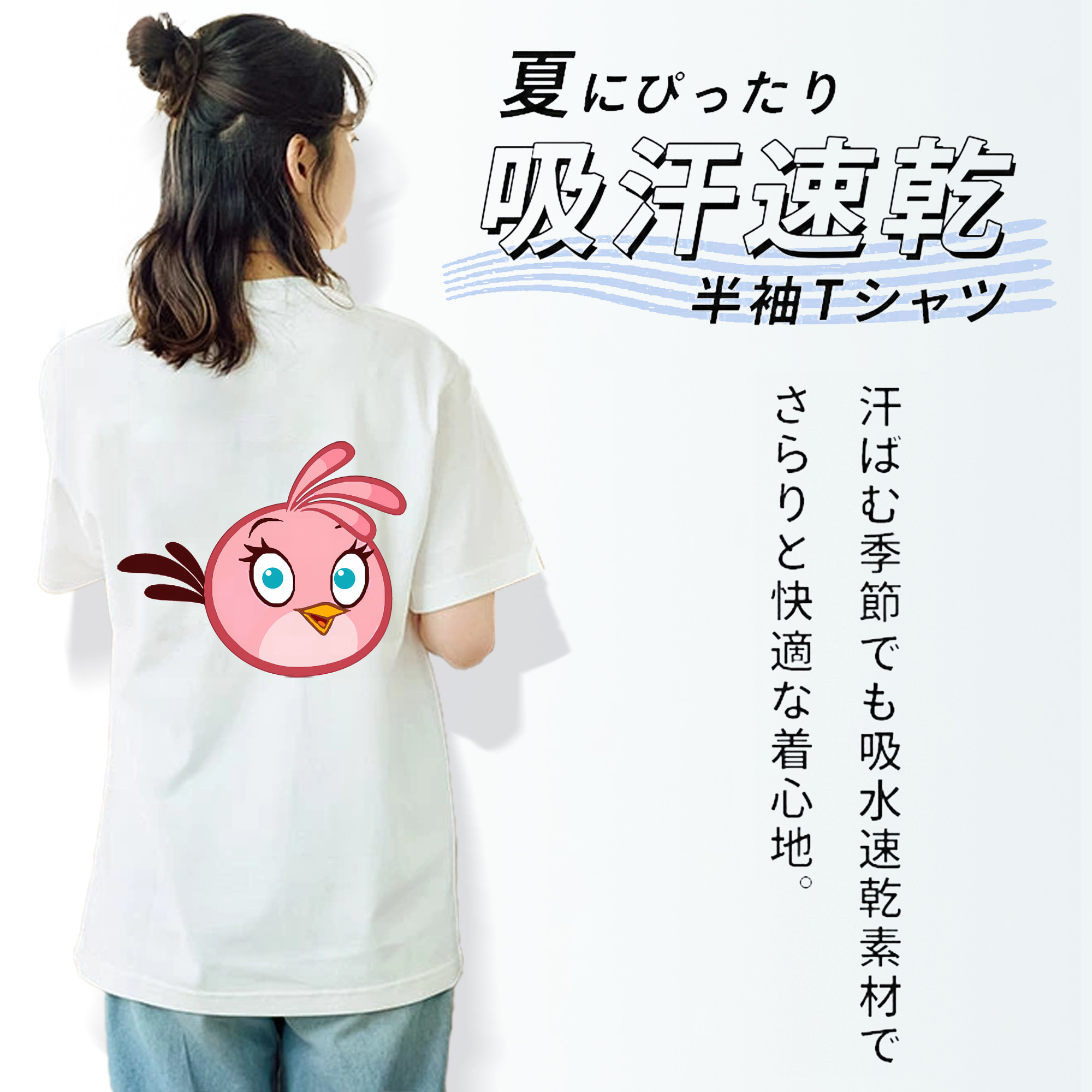 Angry Birds アングリーバード レディース半袖Tシャツ(バックプリント)