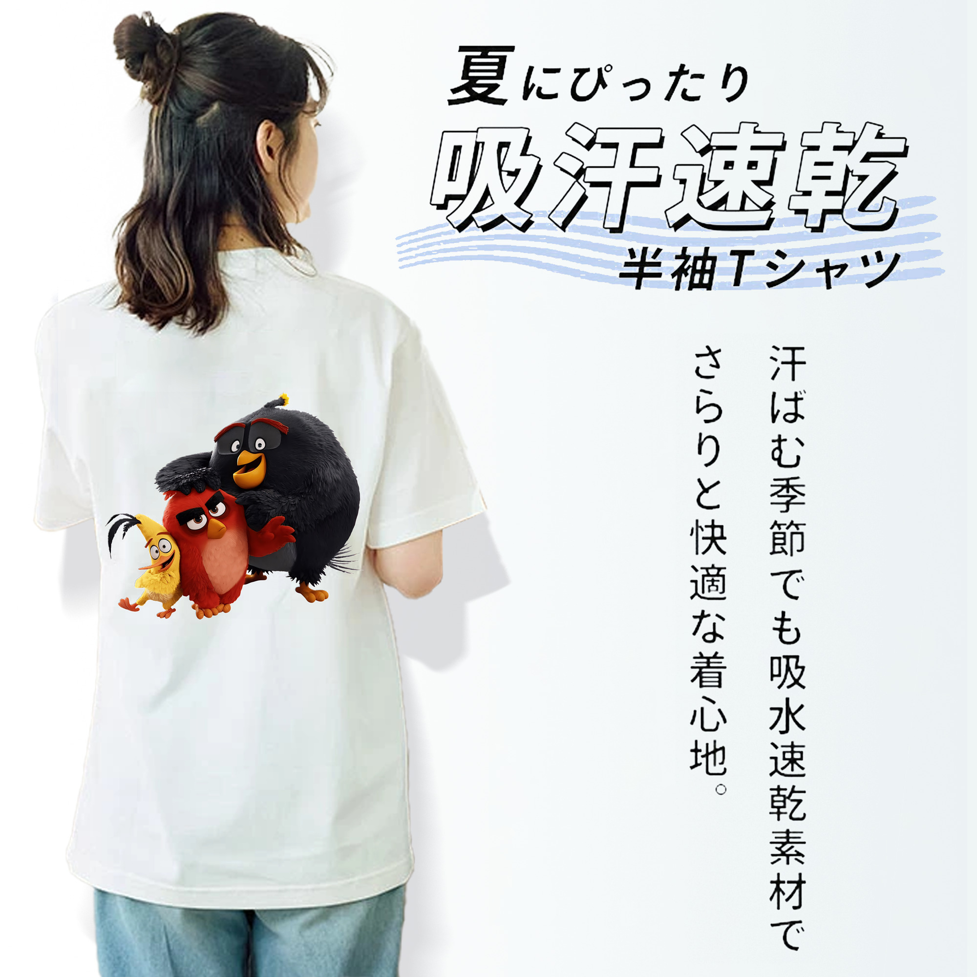 Angry Birds アングリーバード レディース半袖Tシャツ(バックプリント)