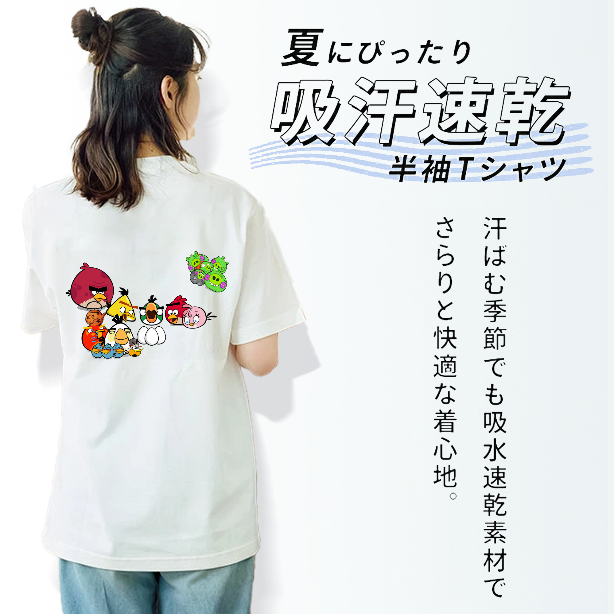 Angry Birds アングリーバード レディース半袖Tシャツ(バックプリント)