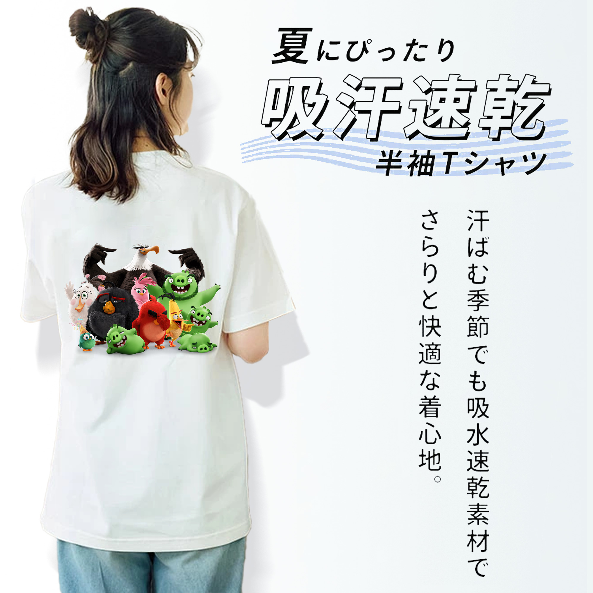 Angry Birds アングリーバード レディース半袖Tシャツ(バックプリント)