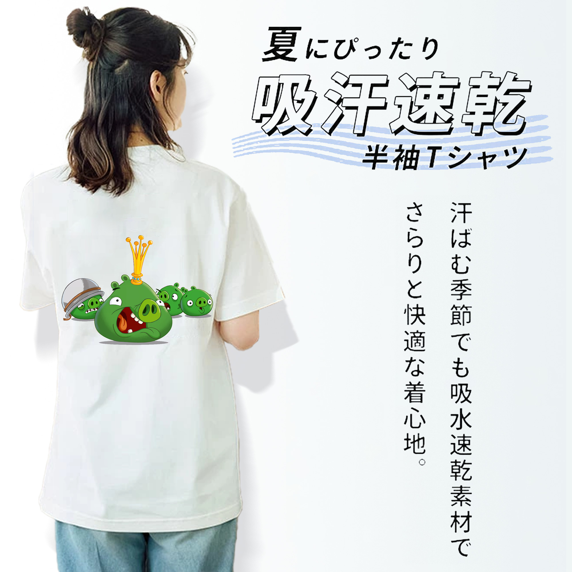 Angry Birds アングリーバード レディース半袖Tシャツ(バックプリント)