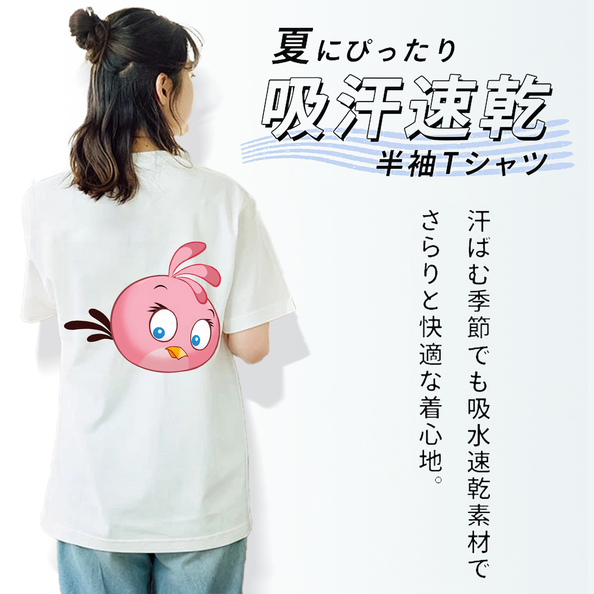 Angry Birds アングリーバード レディース半袖Tシャツ(バックプリント)