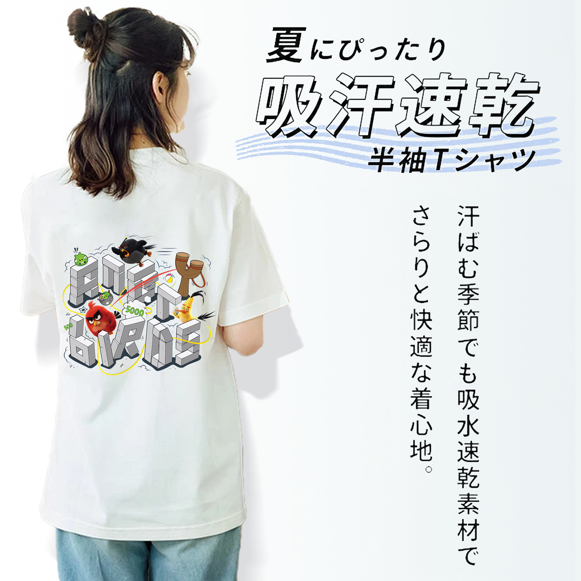 Angry Birds アングリーバード レディース半袖Tシャツ(バックプリント)