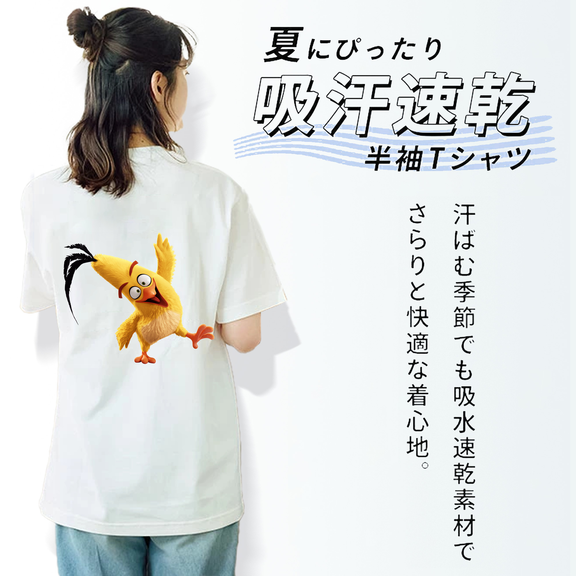 Angry Birds アングリーバード レディース半袖Tシャツ(バックプリント)