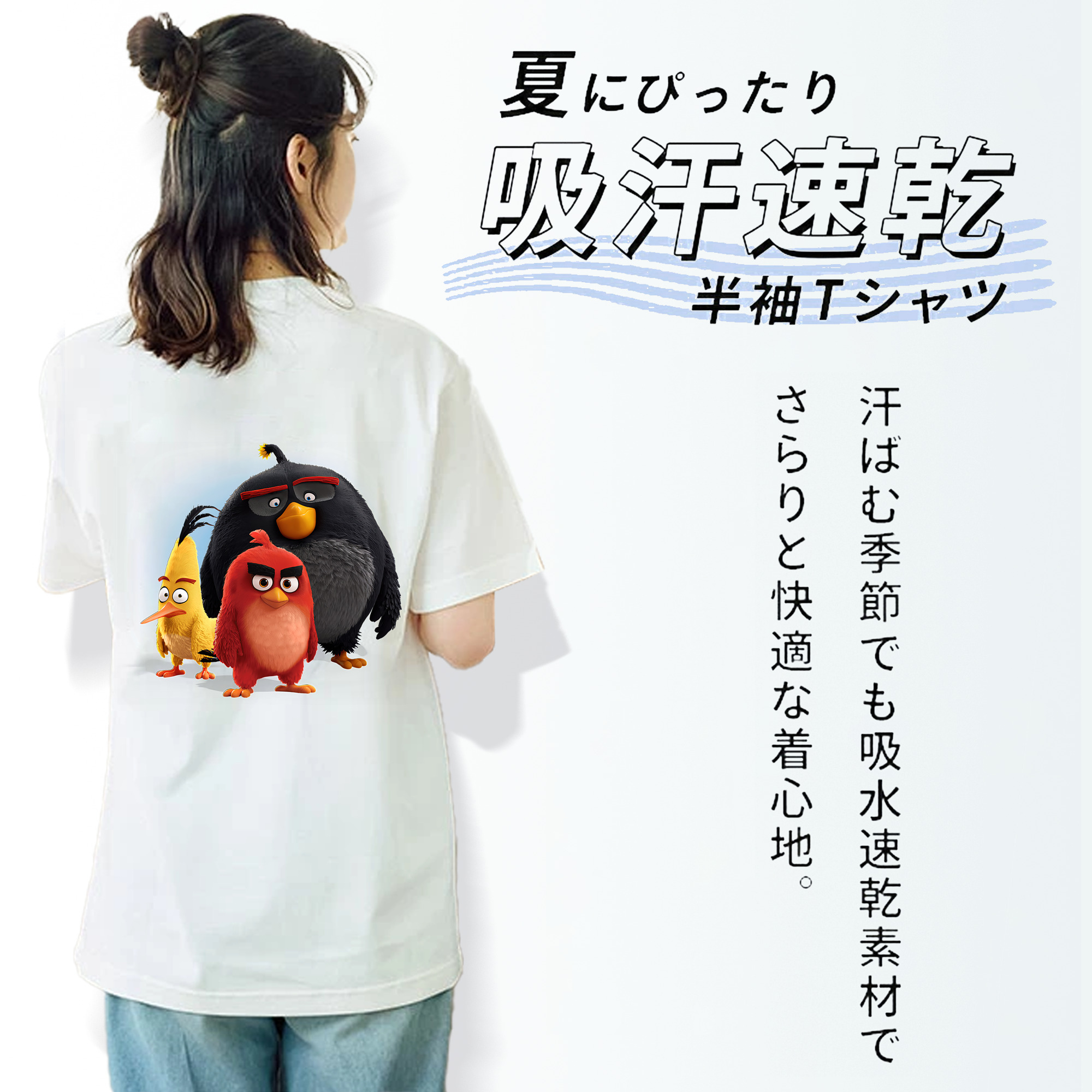 Angry Birds アングリーバード レディース半袖Tシャツ(バックプリント)
