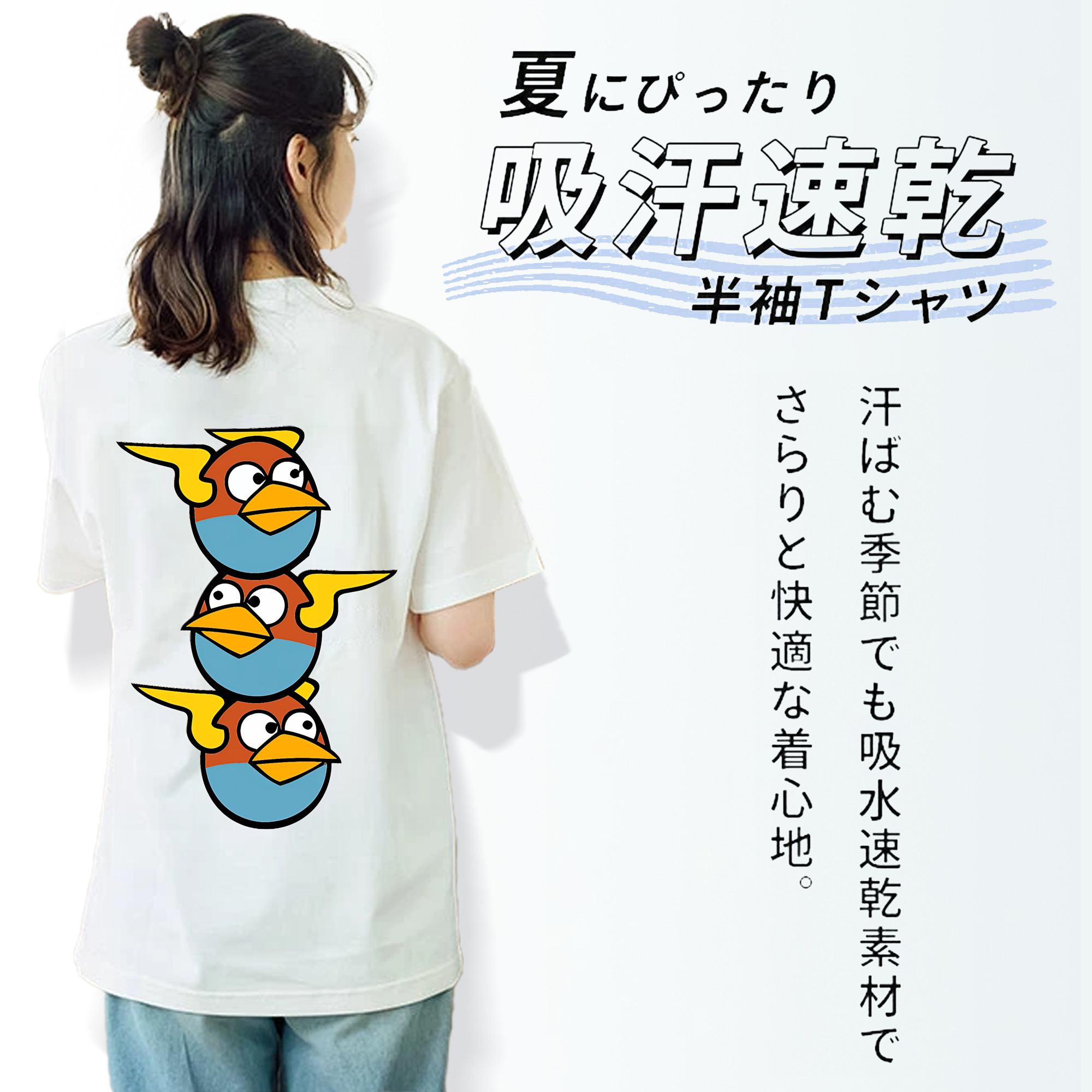 Angry Birds アングリーバード レディース半袖Tシャツ(バックプリント)