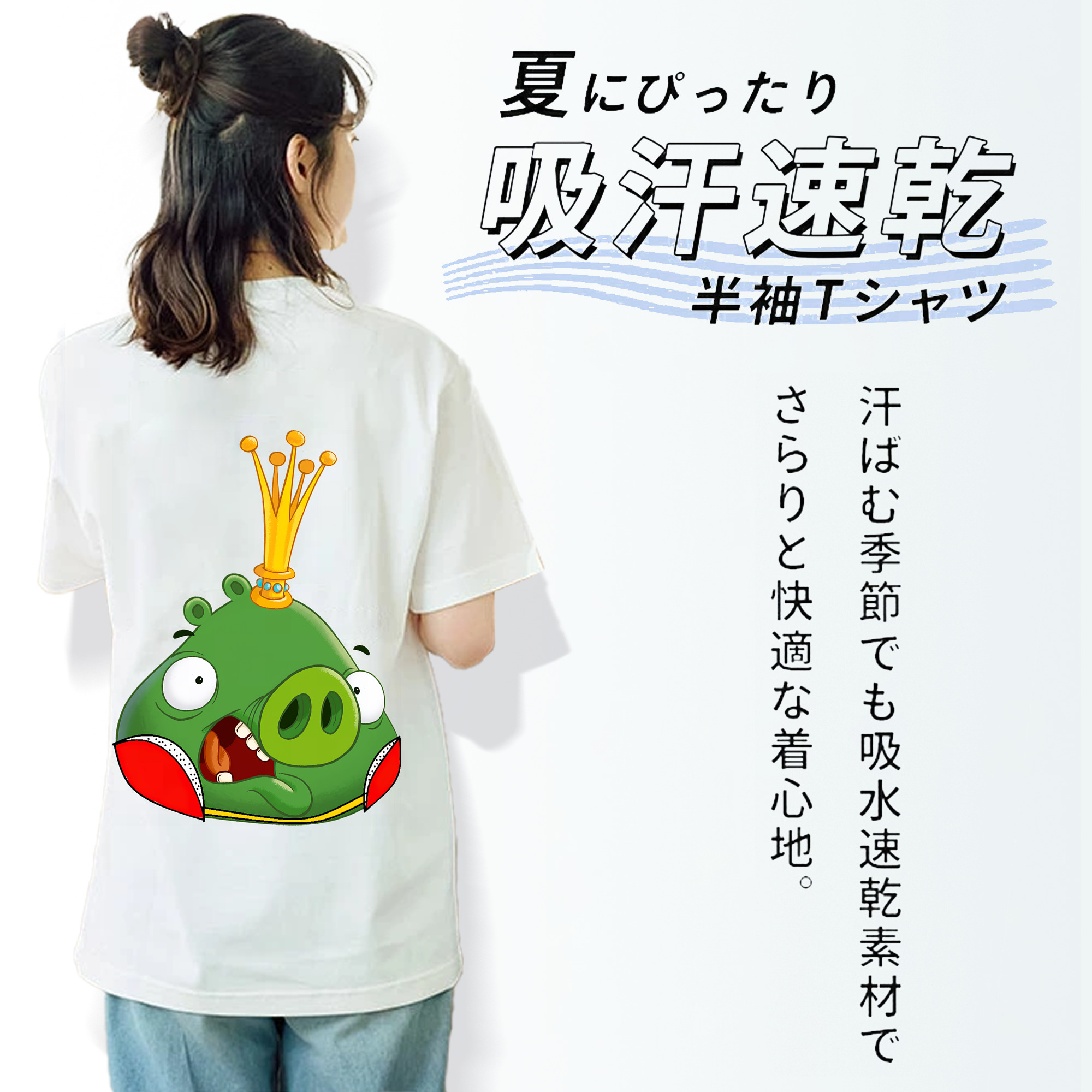 Angry Birds アングリーバード レディース半袖Tシャツ(バックプリント)