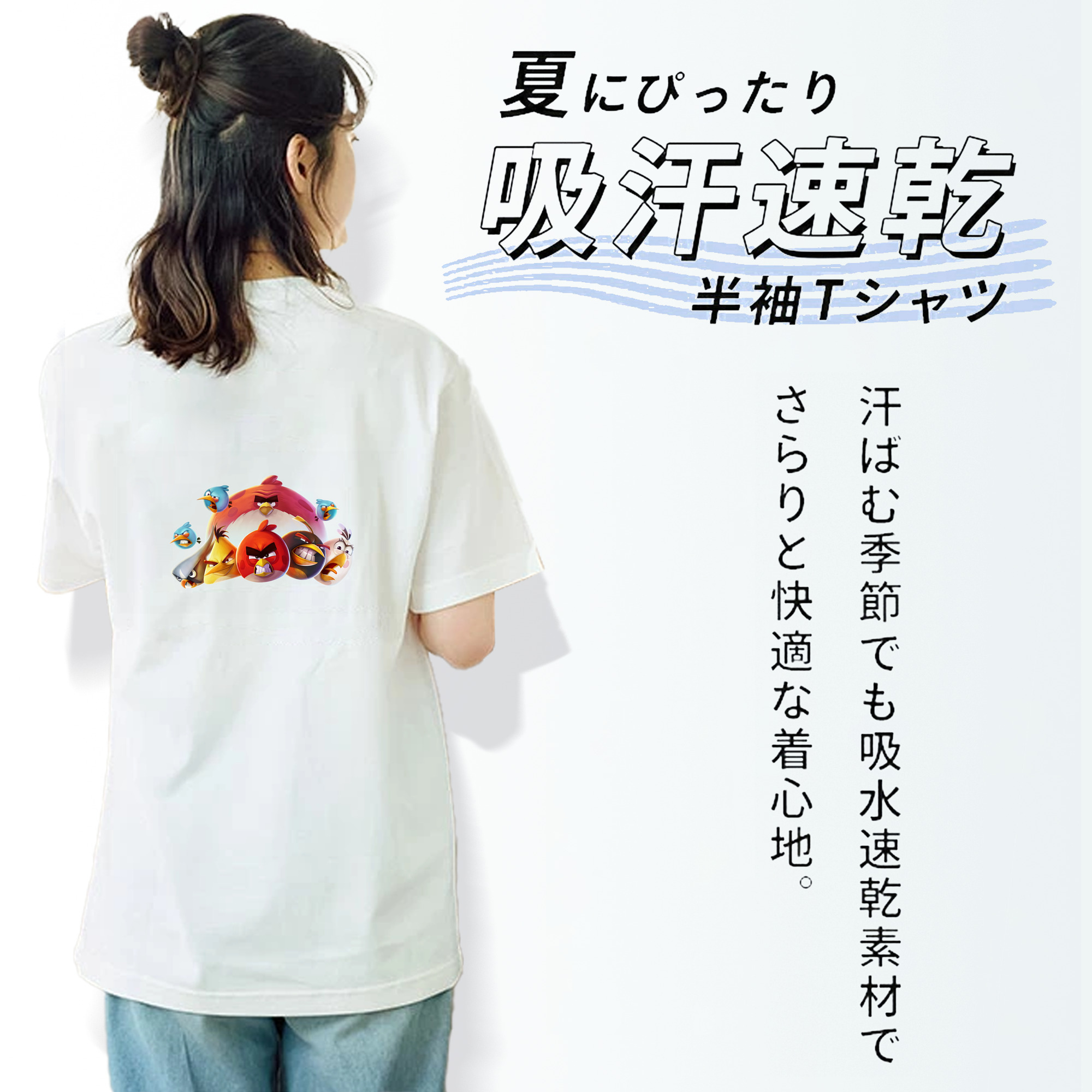 Angry Birds アングリーバード レディース半袖Tシャツ(バックプリント)