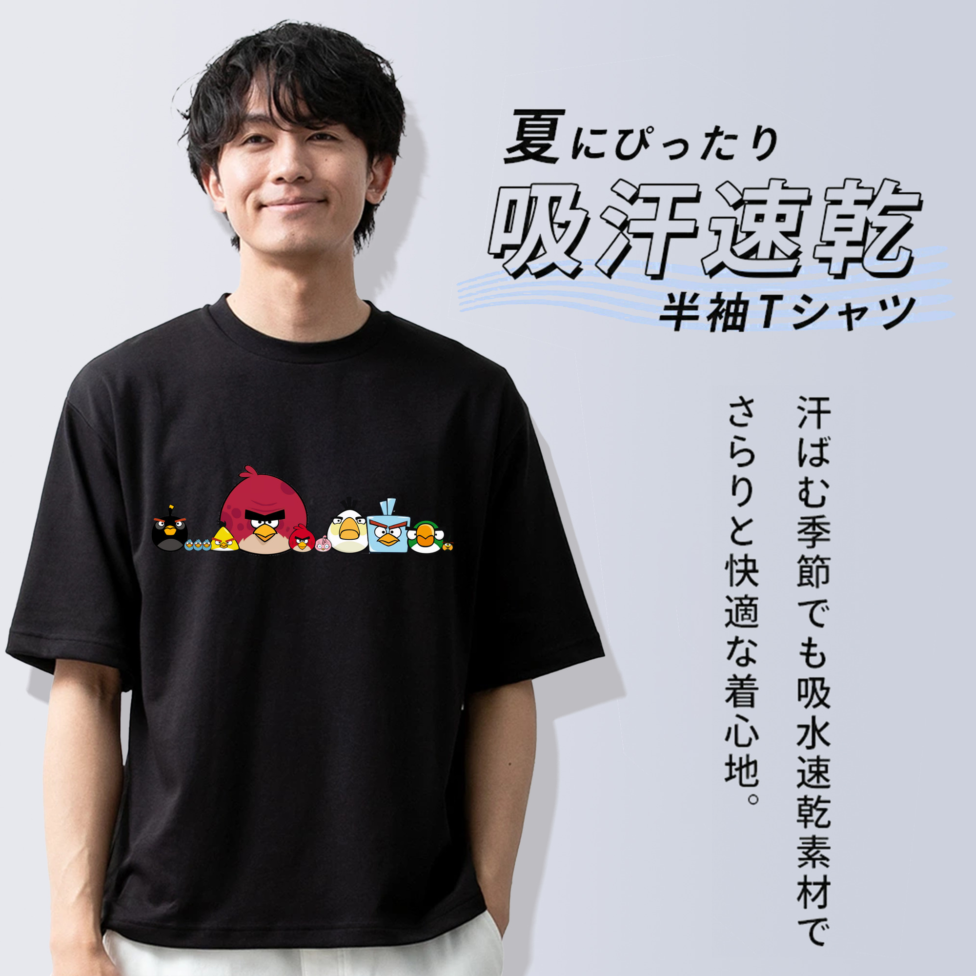 Angry Birds アングリーバード 綿100％半袖Tシャツ（フロントプリント）