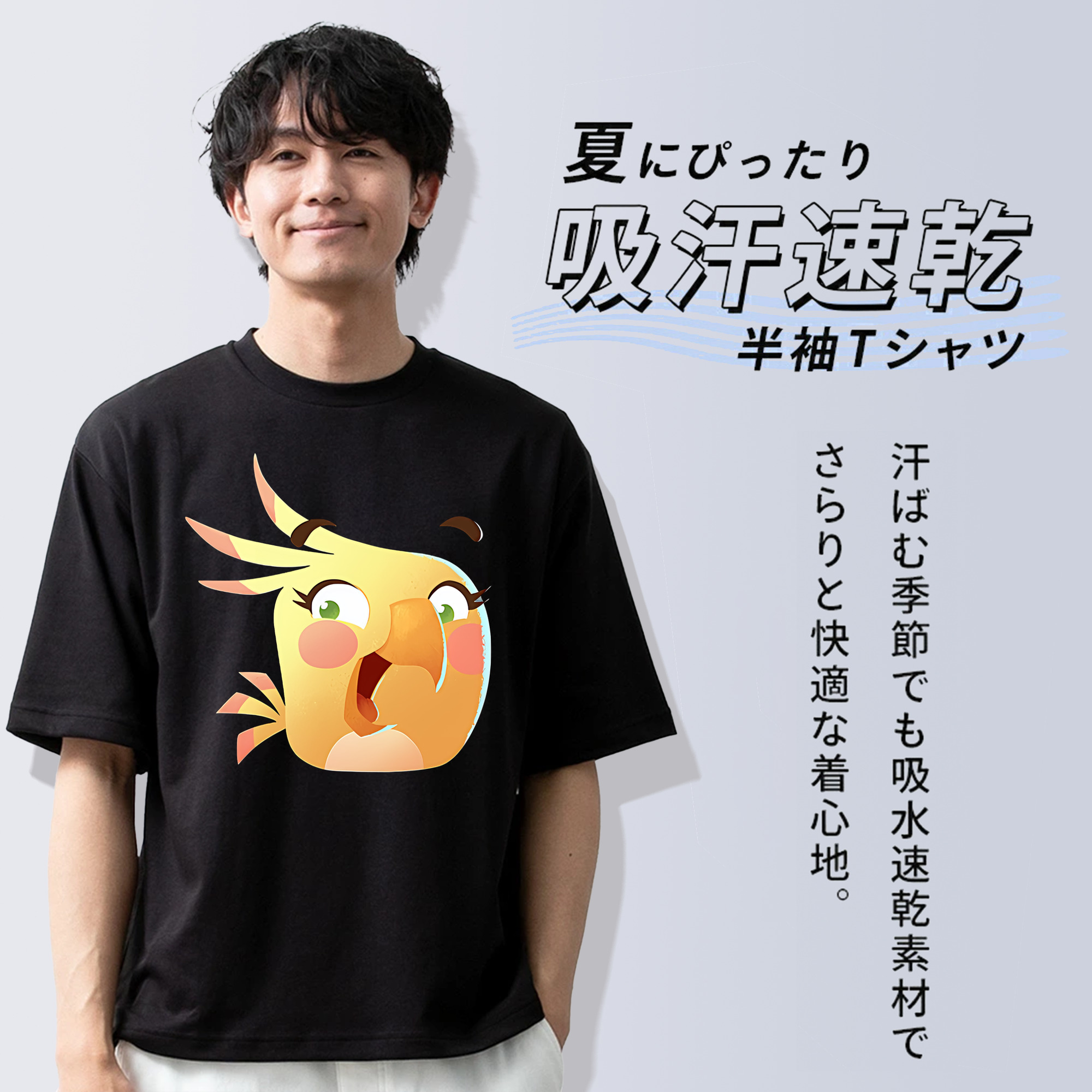 Angry Birds アングリーバード 綿100％半袖Tシャツ（フロントプリント）