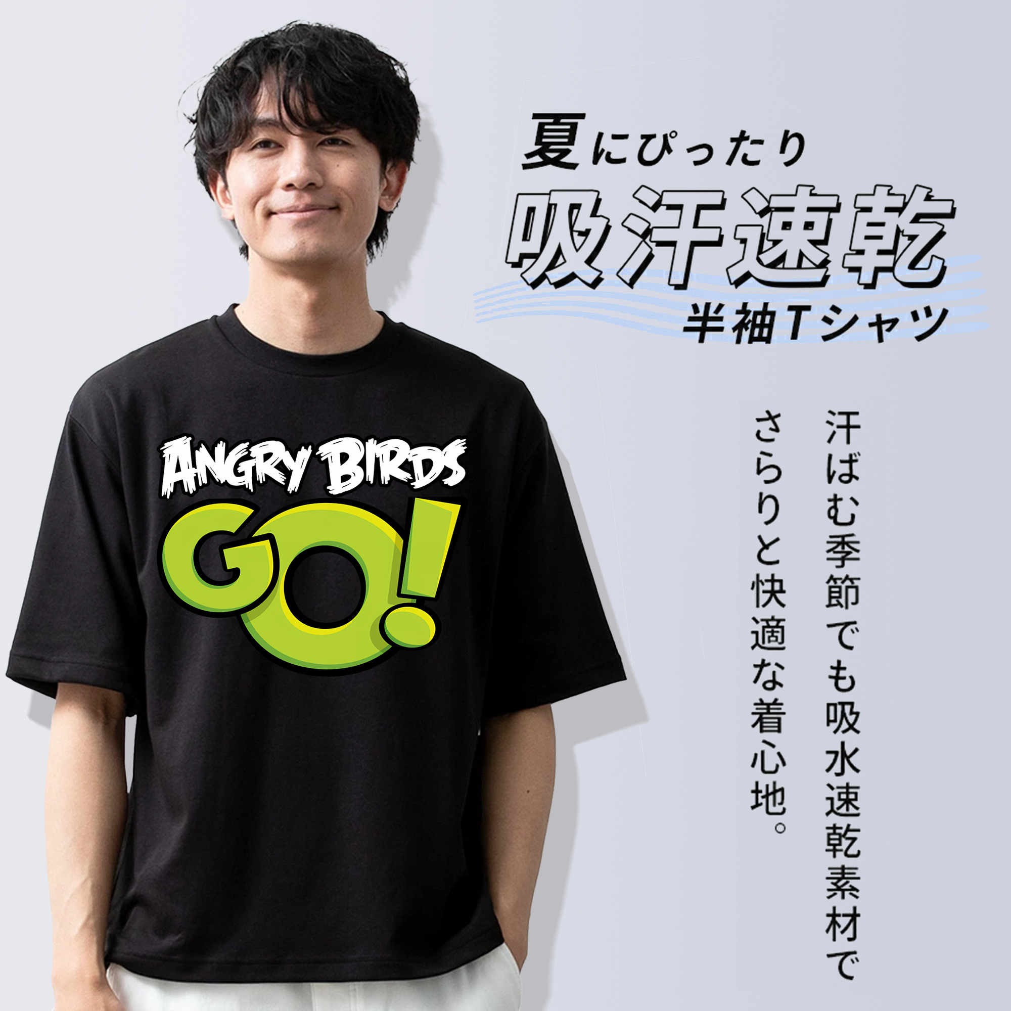 Angry Birds アングリーバード 綿100％半袖Tシャツ（フロントプリント）