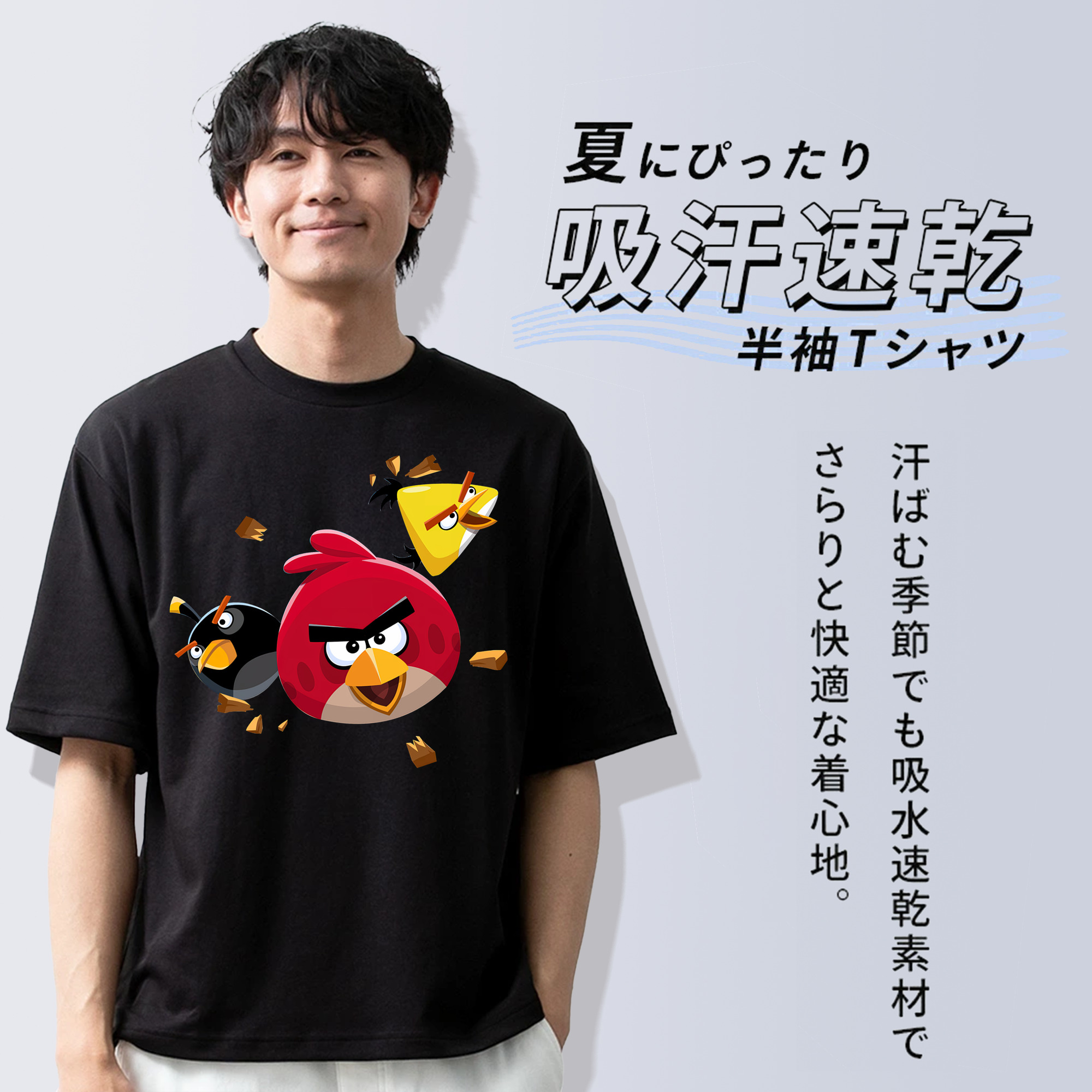 Angry Birds アングリーバード 綿100％半袖Tシャツ（フロントプリント）