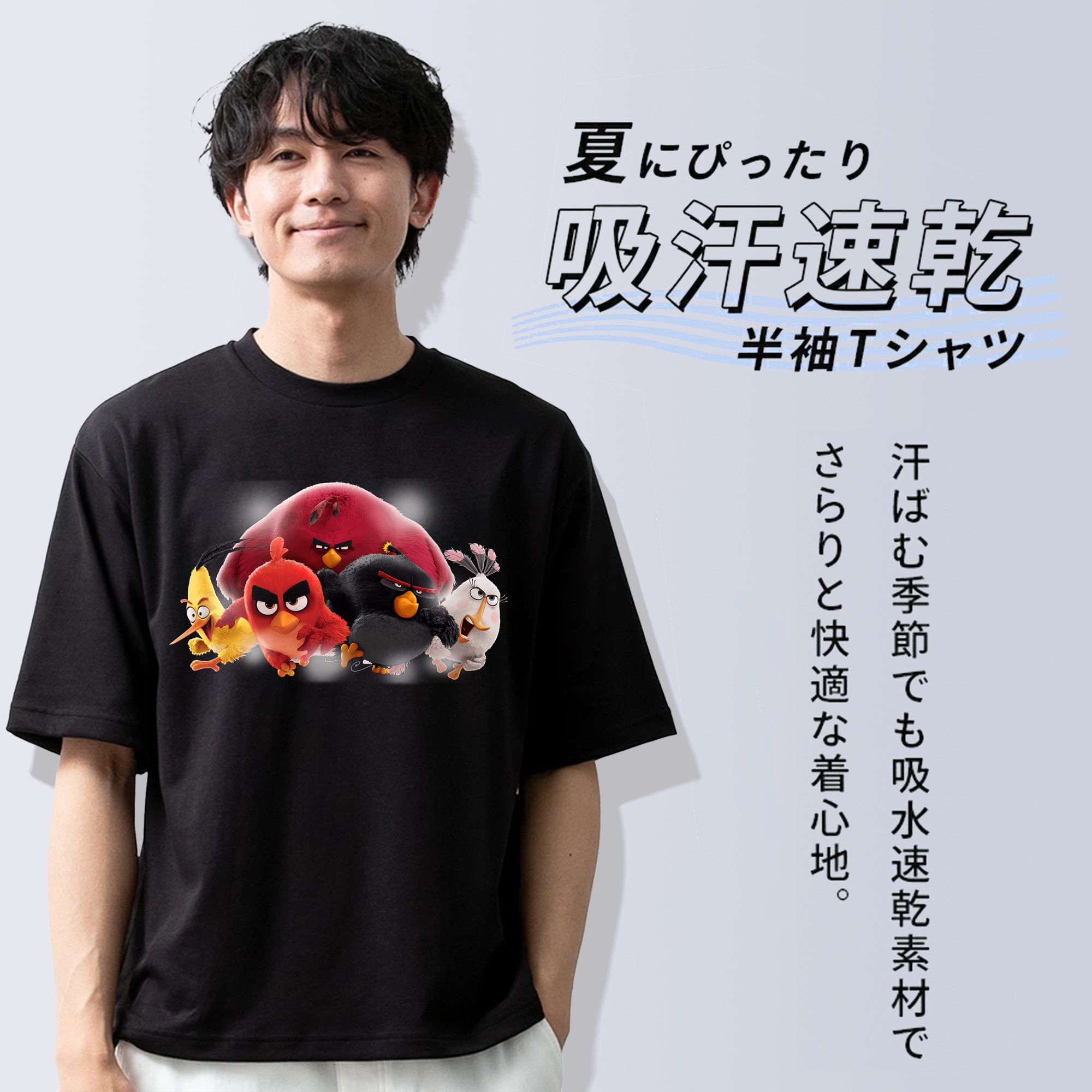 Angry Birds アングリーバード 綿100％半袖Tシャツ（フロントプリント）