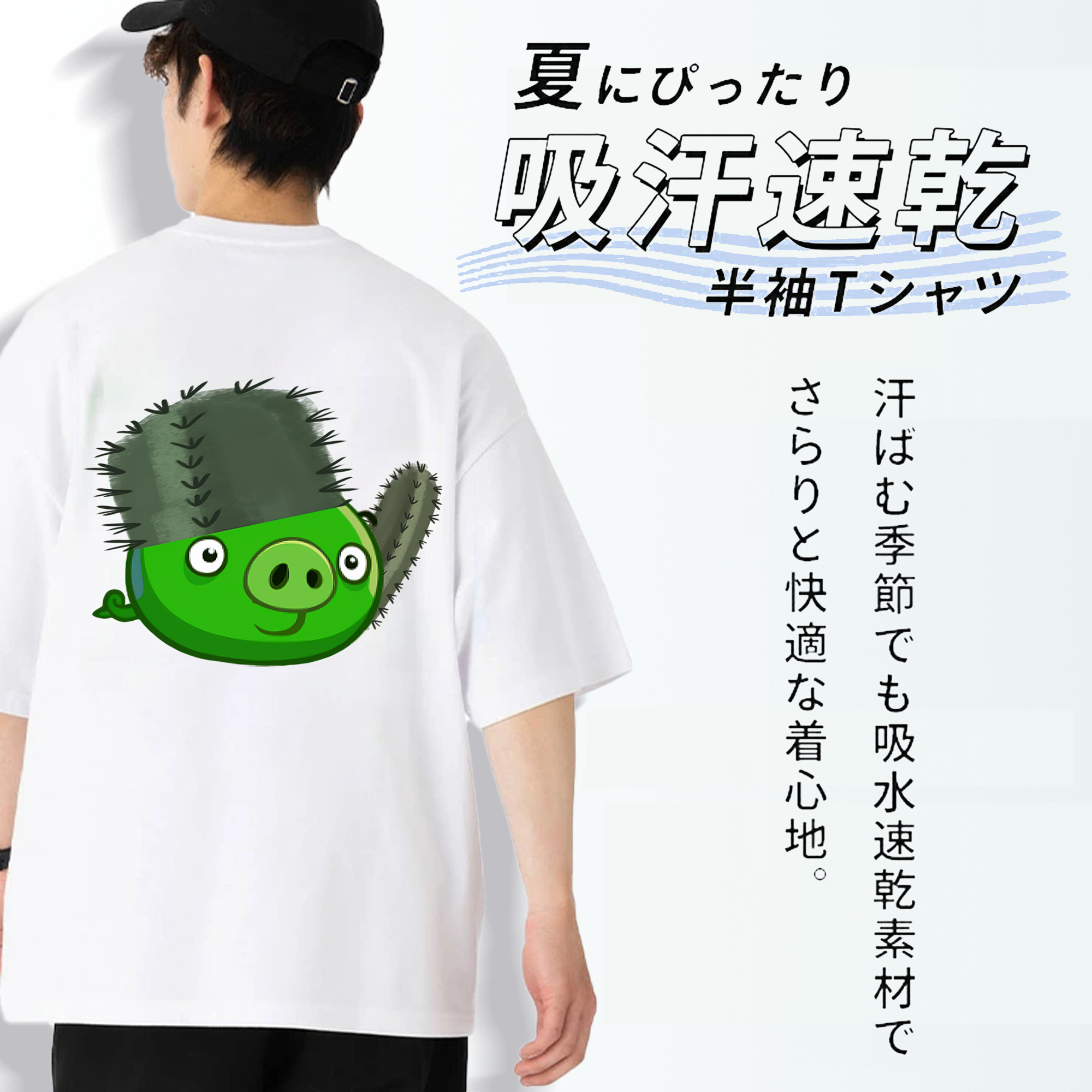 Angry Birds アングリーバード 綿100％半袖Tシャツ（背面プリント）