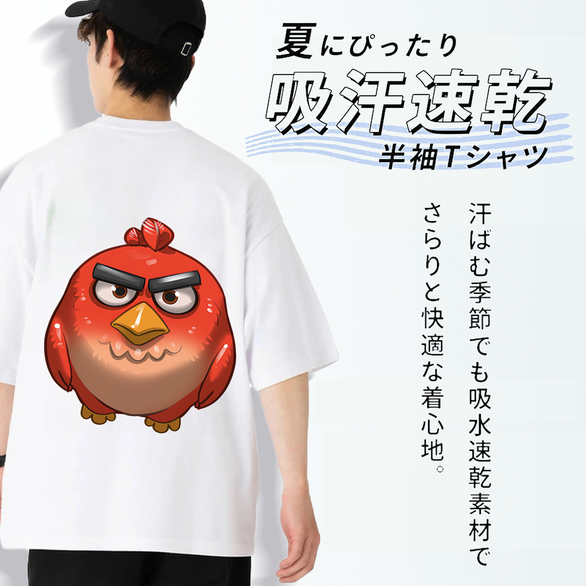 Angry Birds アングリーバード 綿100％半袖Tシャツ（背面プリント）