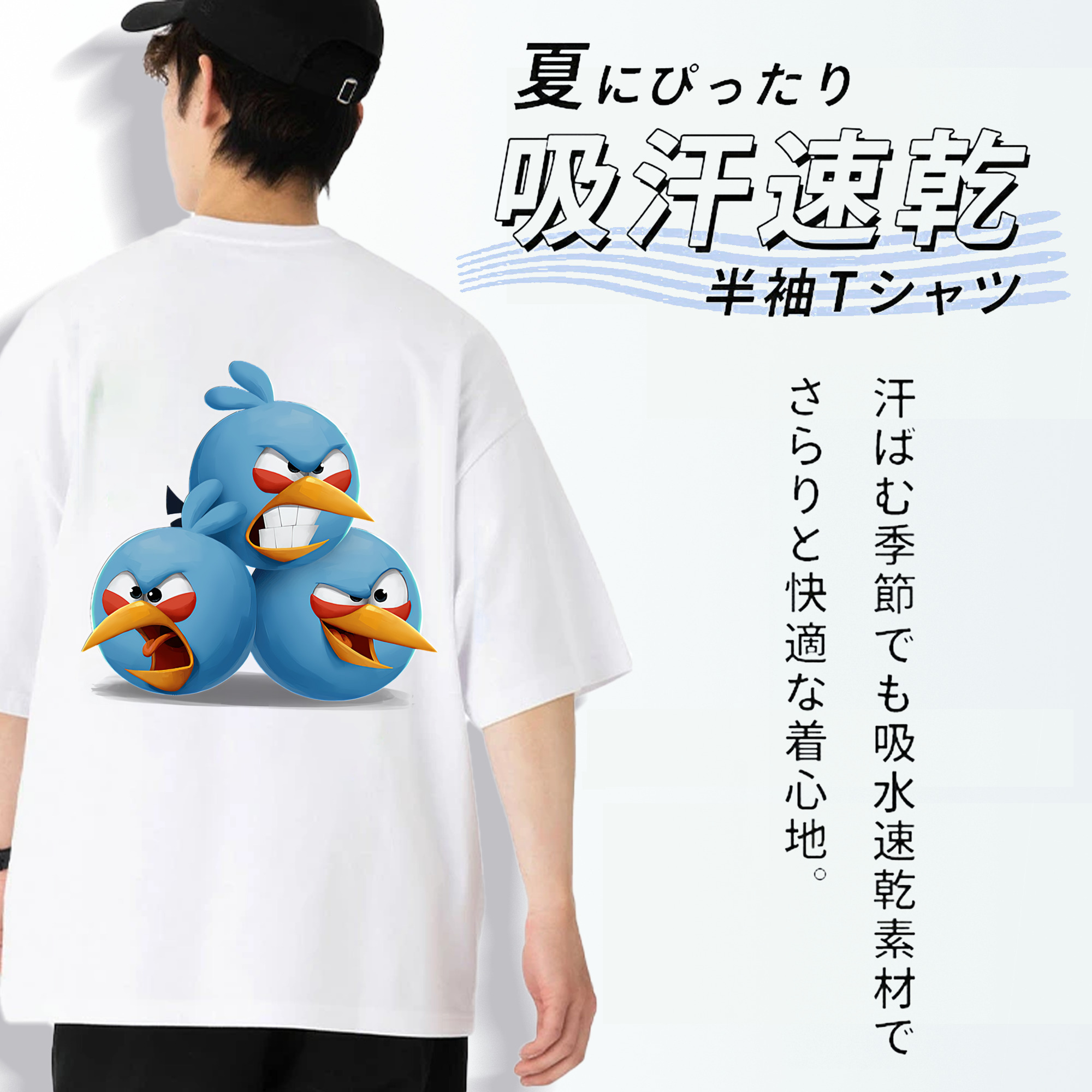 Angry Birds アングリーバード 綿100％半袖Tシャツ（背面プリント）