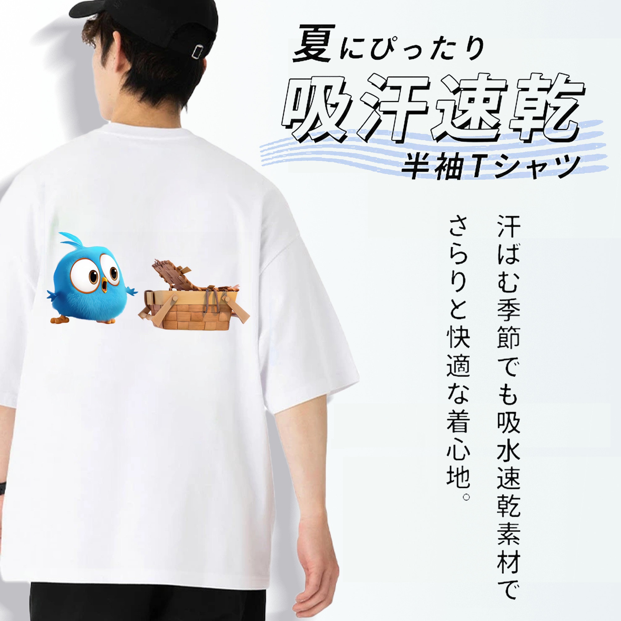 Angry Birds アングリーバード 綿100％半袖Tシャツ（背面プリント）