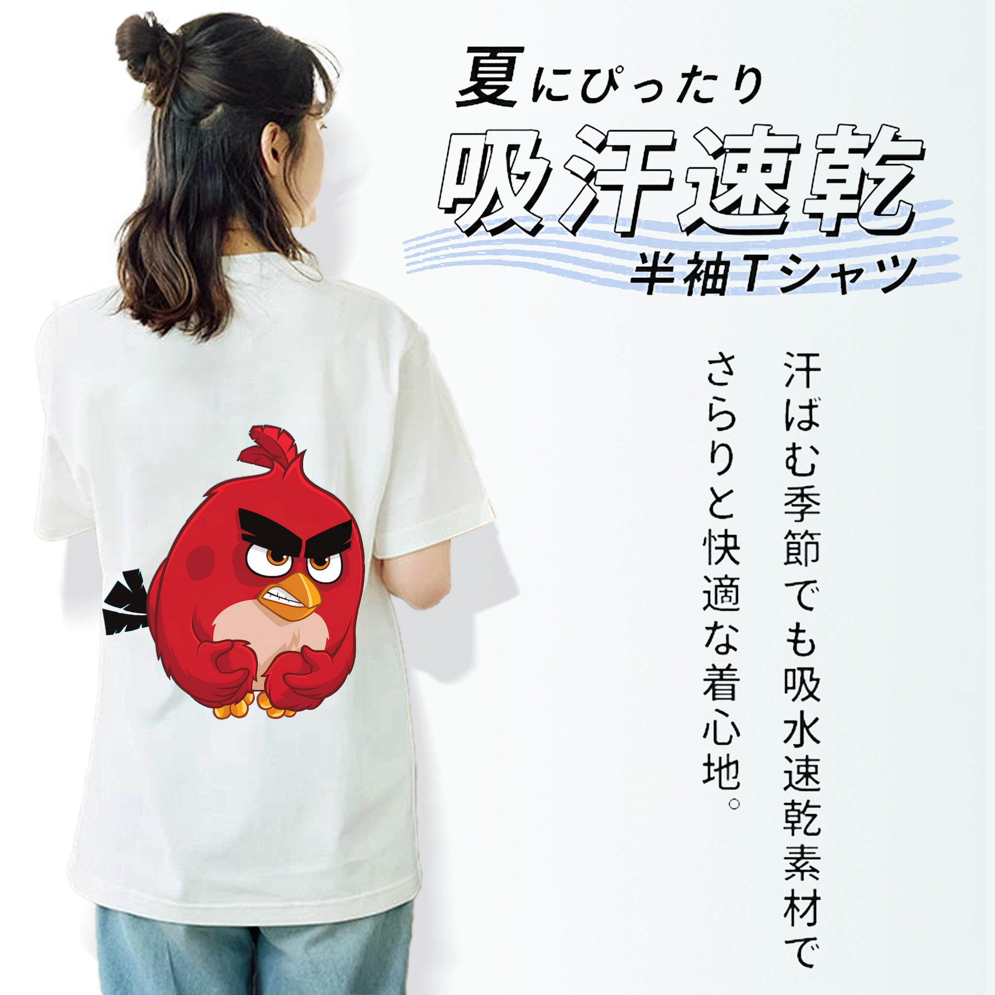 Angry Birds アングリーバード 綿100％半袖Tシャツ（背面プリント）