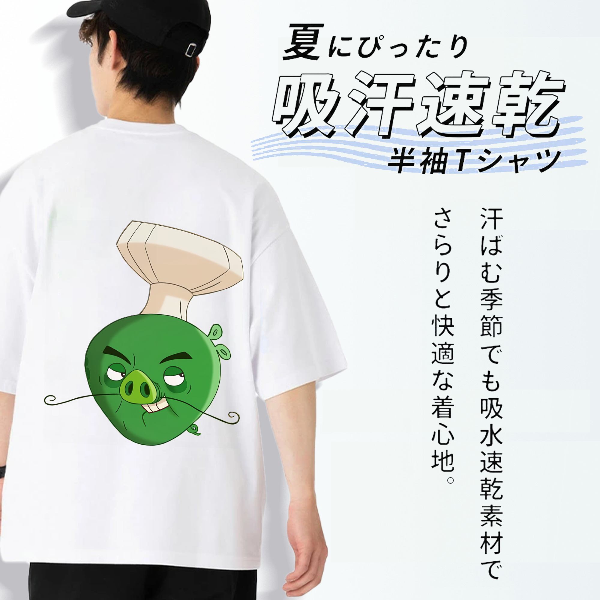 Angry Birds アングリーバード 綿100％半袖Tシャツ（背面プリント）