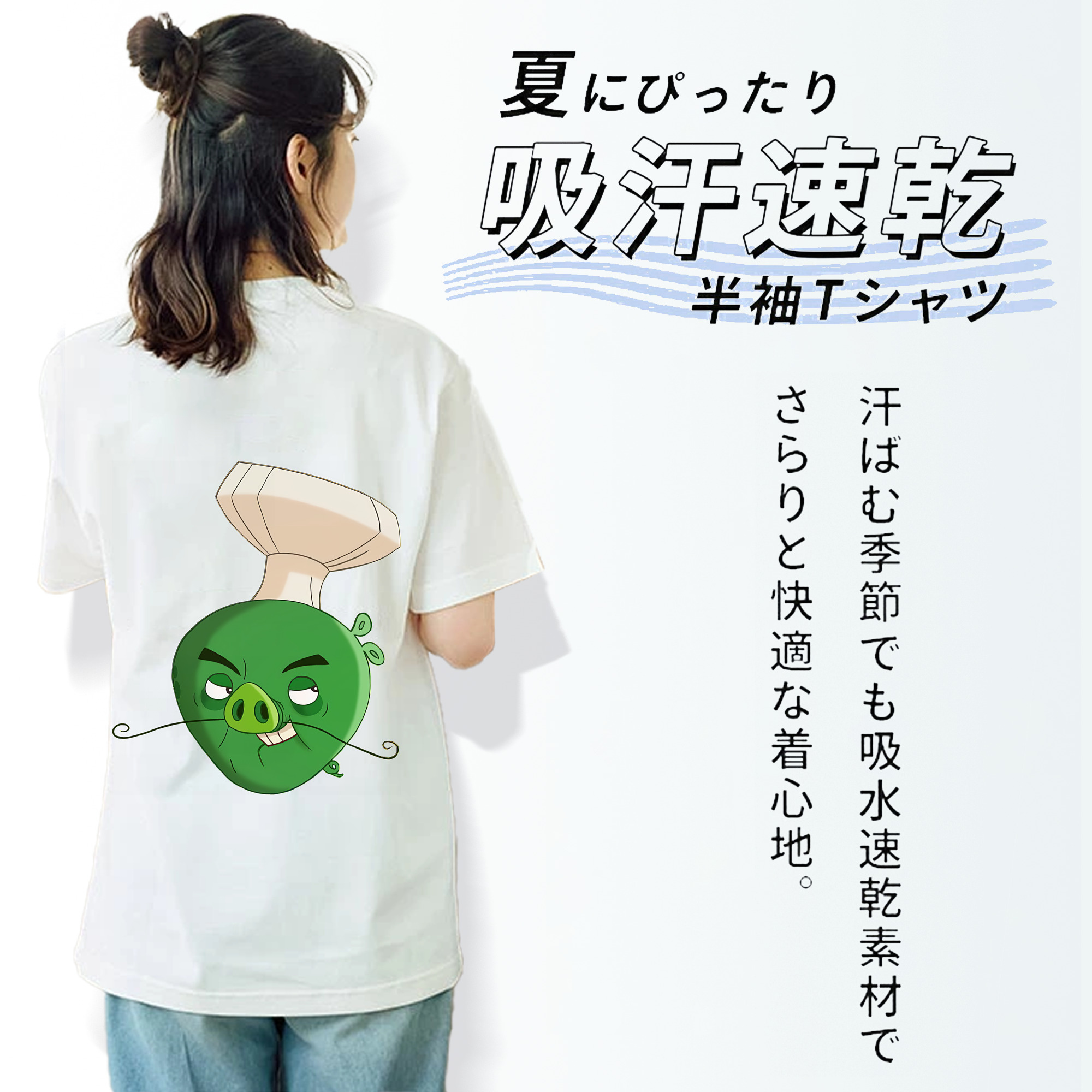 Angry Birds アングリーバード 綿100％半袖Tシャツ（背面プリント）