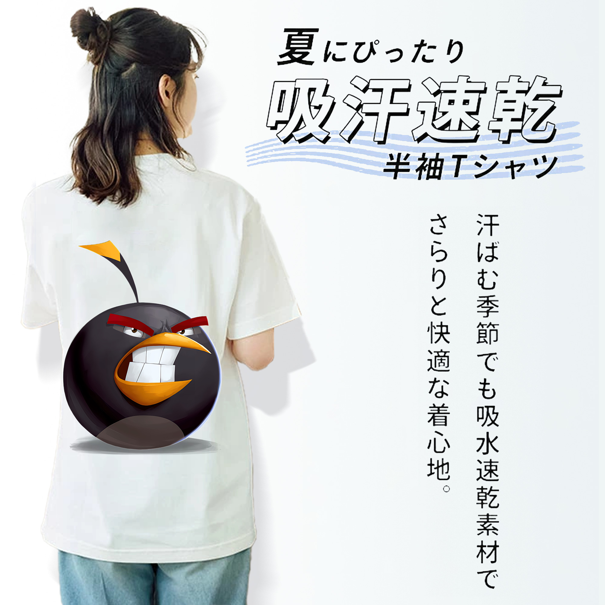 Angry Birds アングリーバード 綿100％半袖Tシャツ（背面プリント）