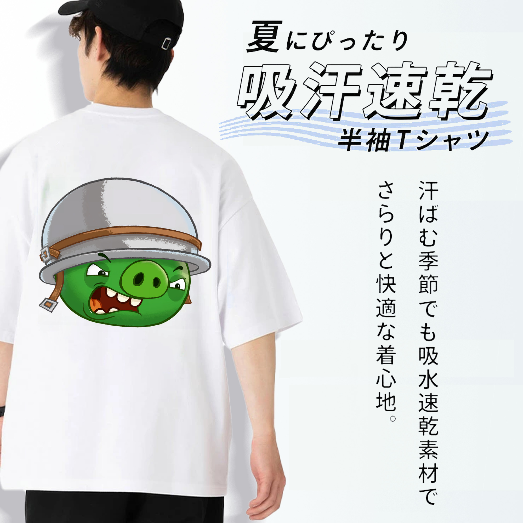 Angry Birds アングリーバード 綿100％半袖Tシャツ（背面プリント）