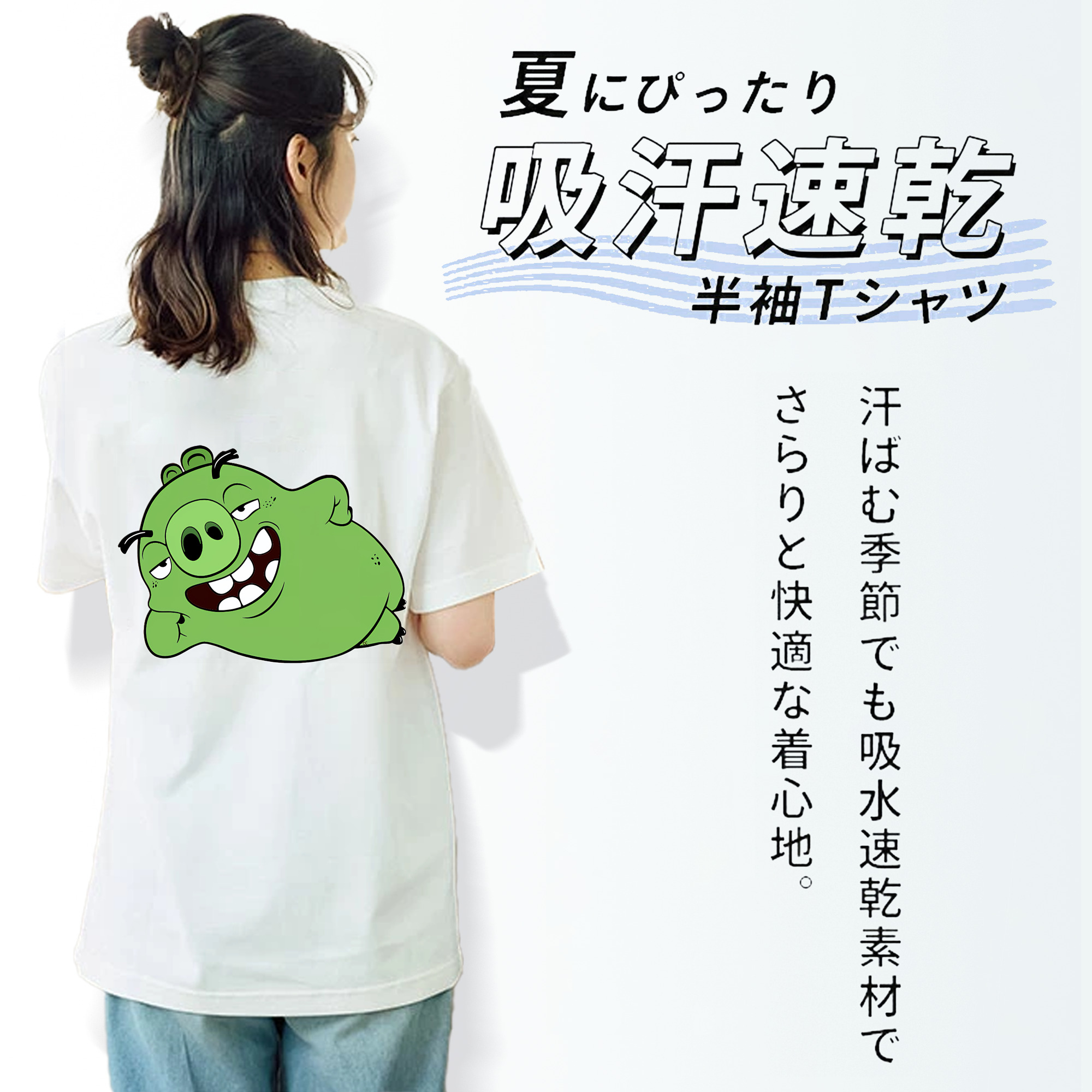 Angry Birds アングリーバード 綿100％半袖Tシャツ（背面プリント）