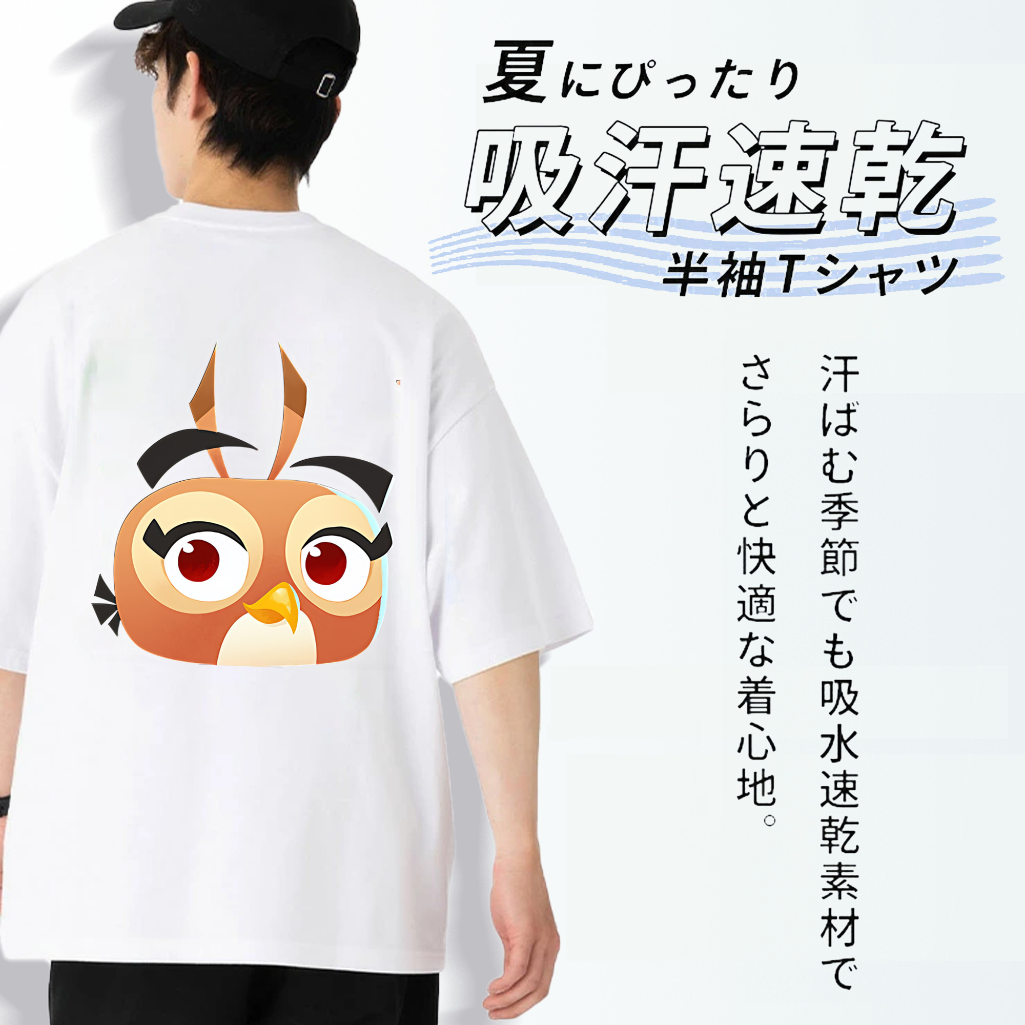 Angry Birds アングリーバード 綿100％半袖Tシャツ（背面プリント）
