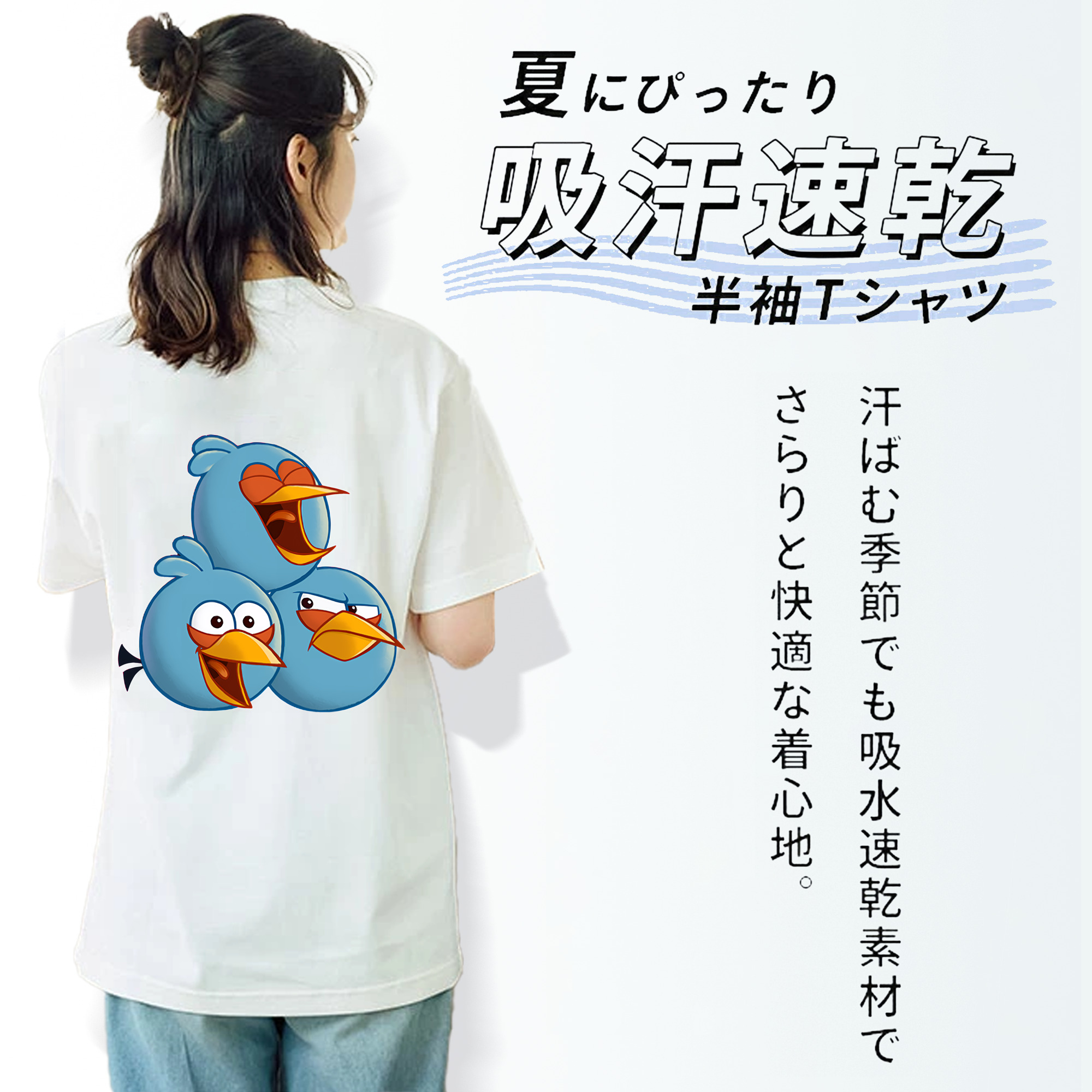 Angry Birds アングリーバード 綿100％半袖Tシャツ（背面プリント）