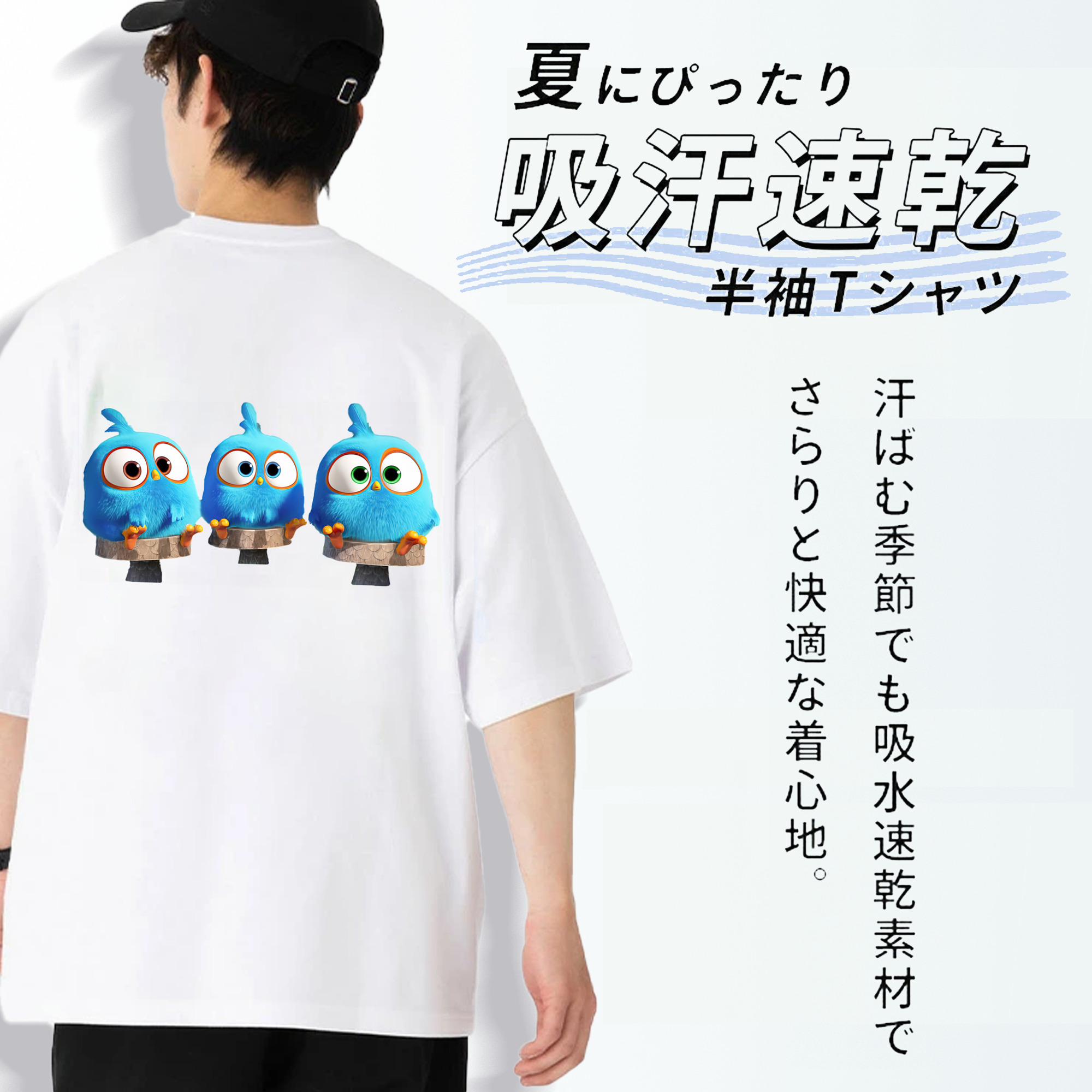 Angry Birds アングリーバード 綿100％半袖Tシャツ（背面プリント）