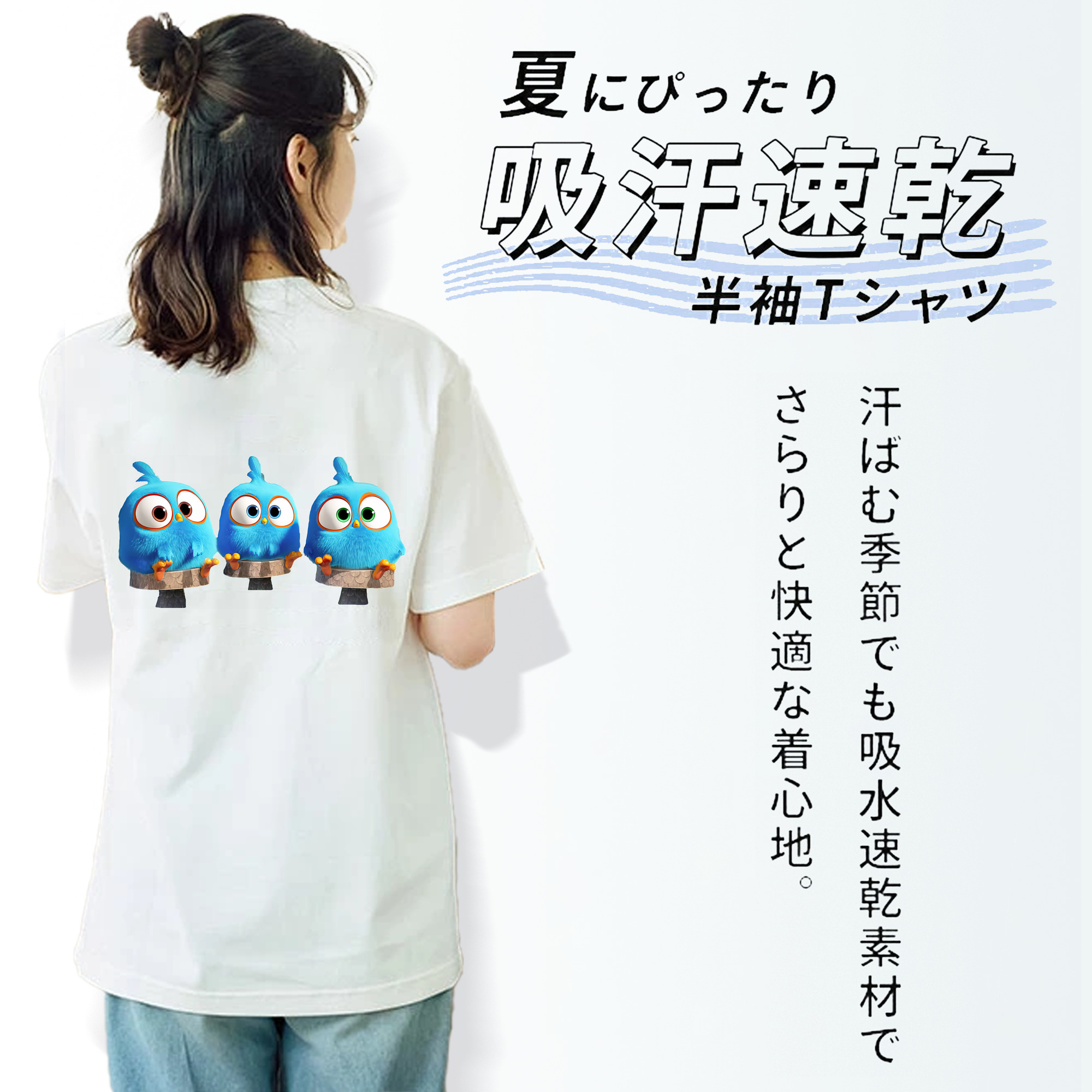Angry Birds アングリーバード 綿100％半袖Tシャツ（背面プリント）