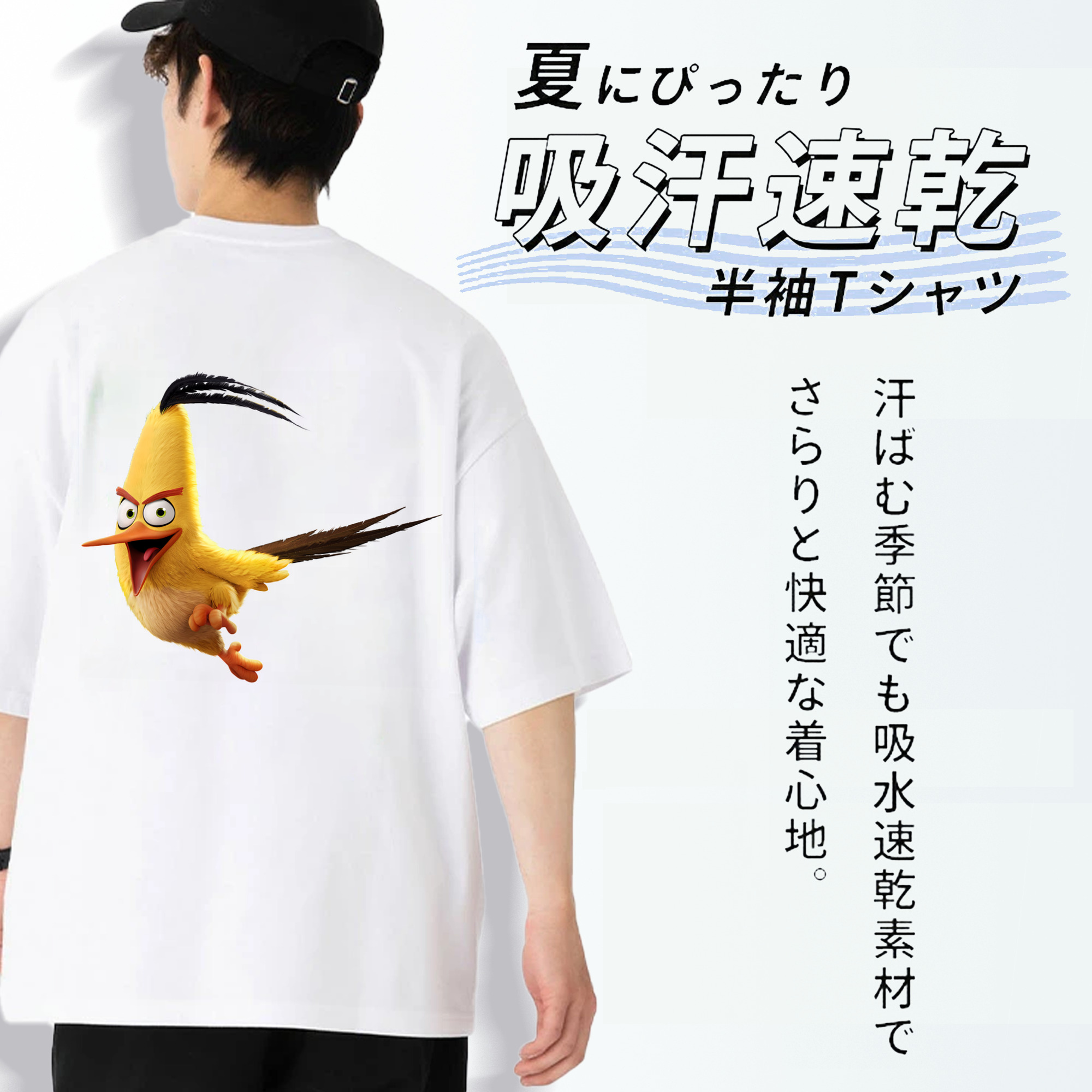Angry Birds アングリーバード 綿100％半袖Tシャツ（背面プリント）