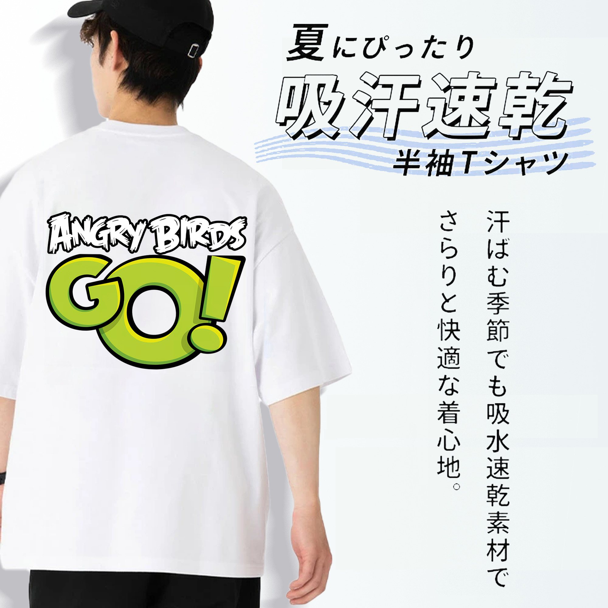 Angry Birds アングリーバード 綿100％半袖Tシャツ（背面プリント）