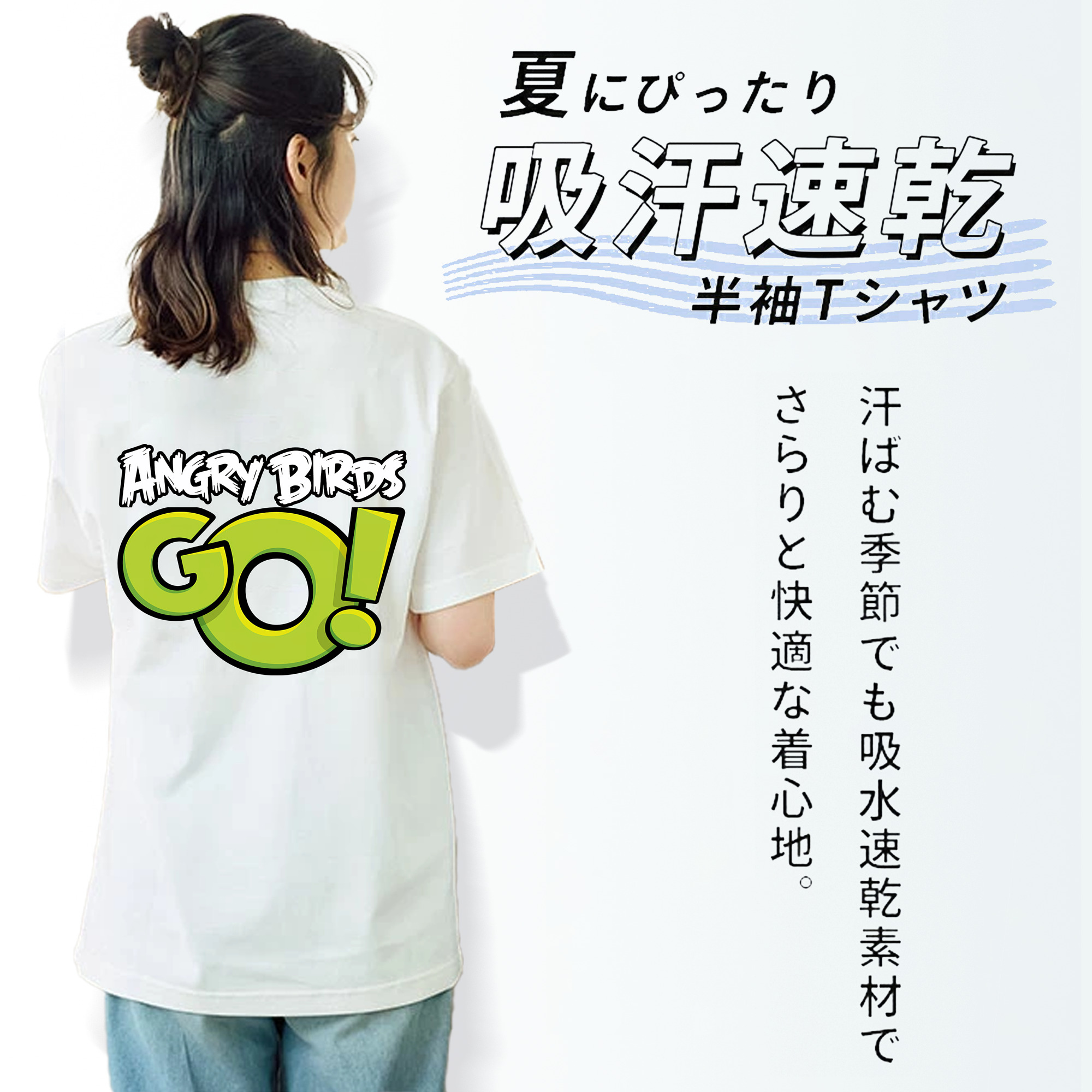 Angry Birds アングリーバード 綿100％半袖Tシャツ（背面プリント）