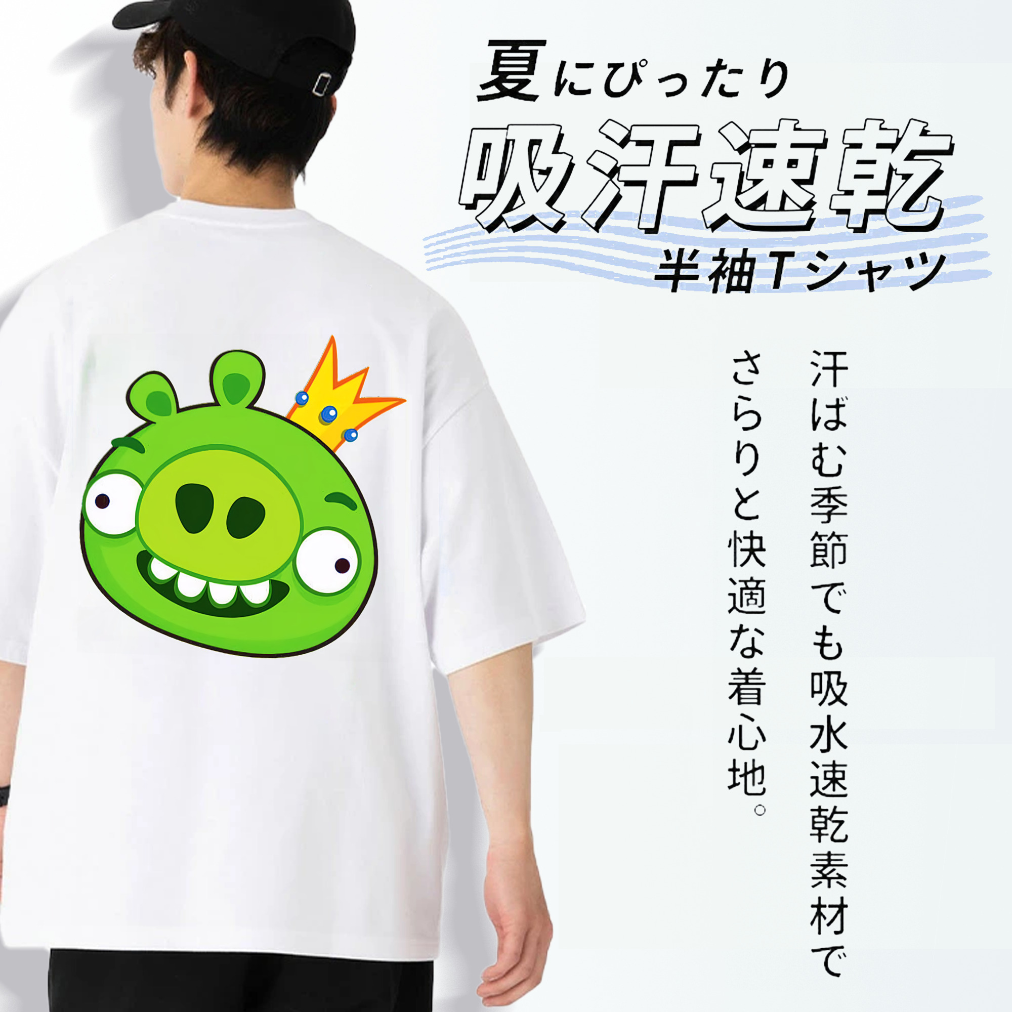 Angry Birds アングリーバード 綿100％半袖Tシャツ（背面プリント）