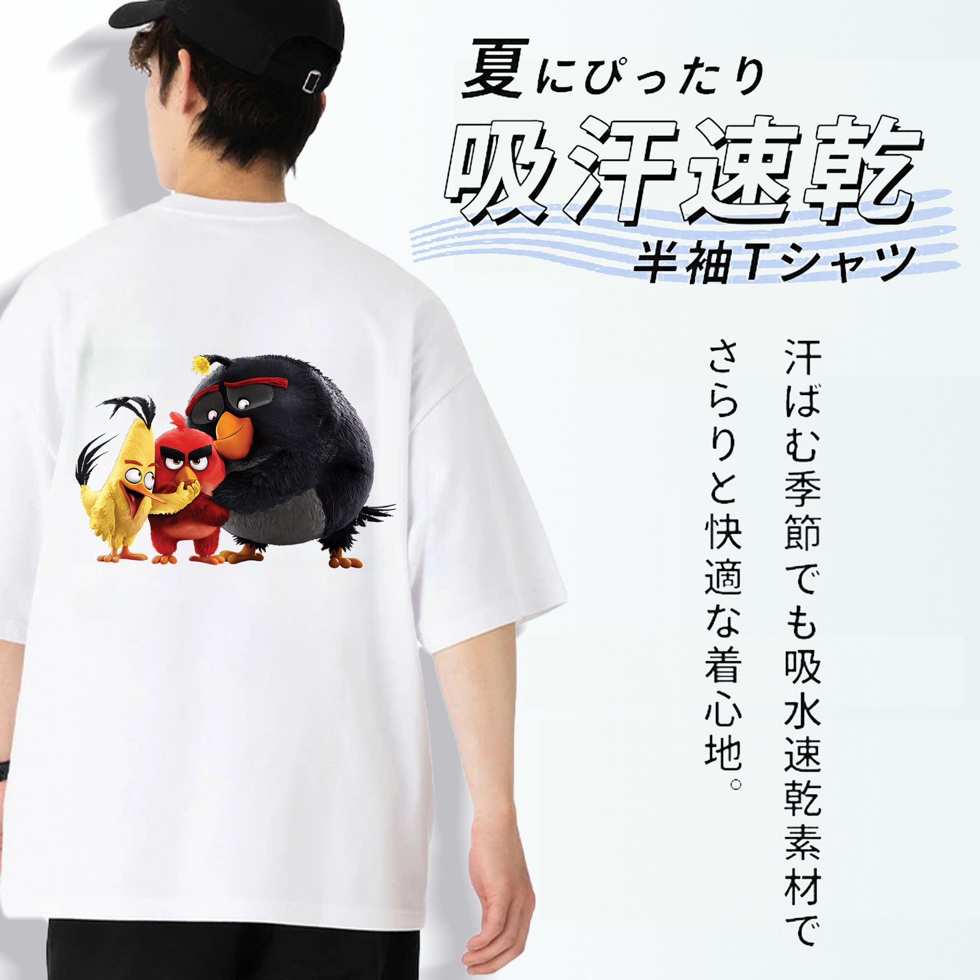 Angry Birds アングリーバード 綿100％半袖Tシャツ（背面プリント）