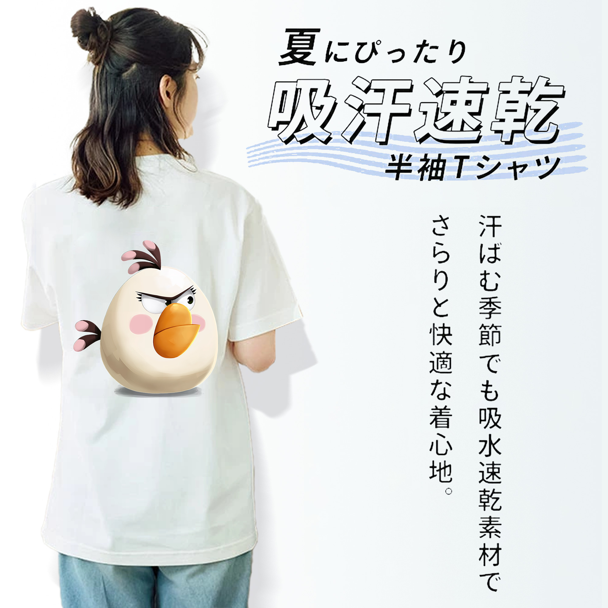 Angry Birds アングリーバード 綿100％半袖Tシャツ（背面プリント）
