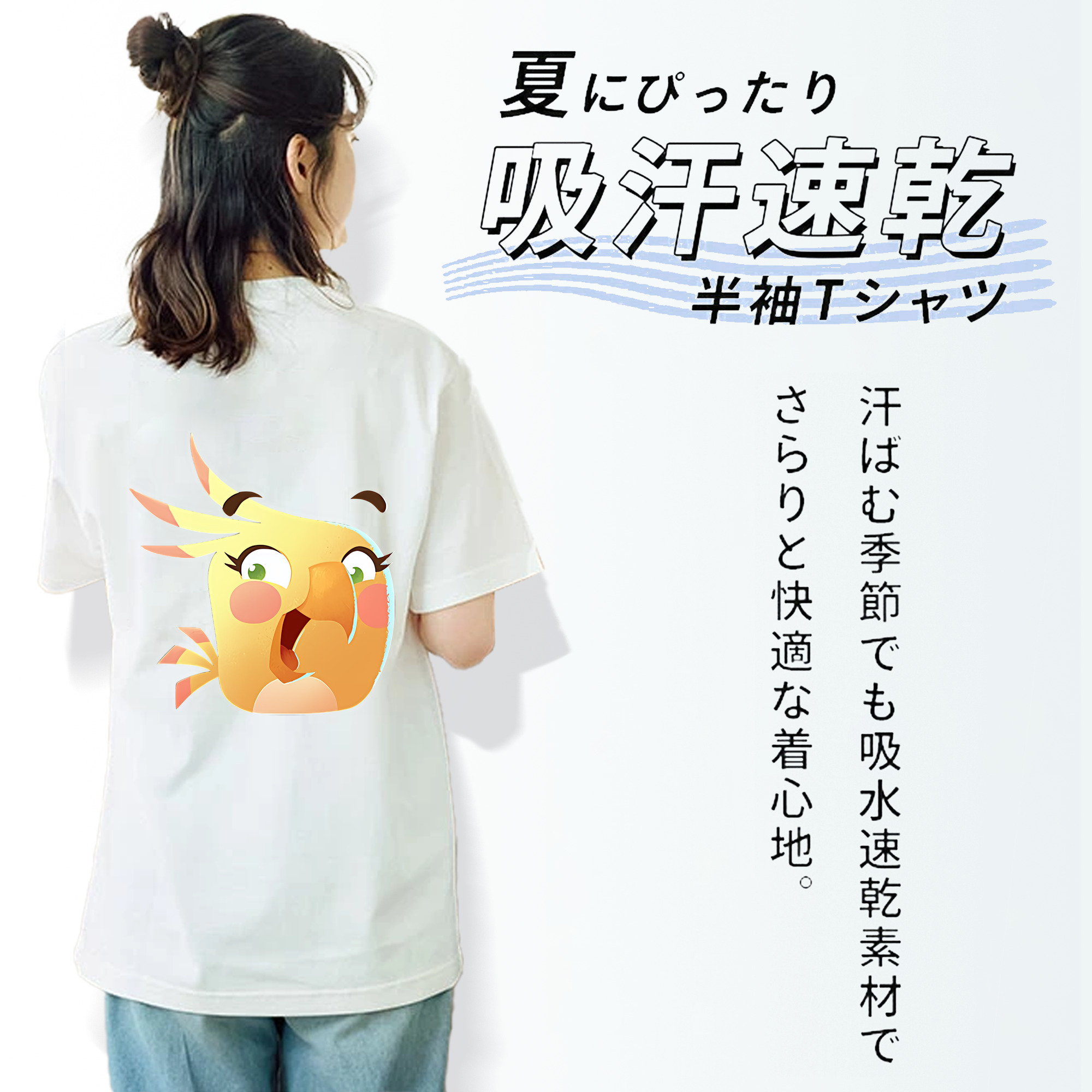 Angry Birds アングリーバード 綿100％半袖Tシャツ（背面プリント）